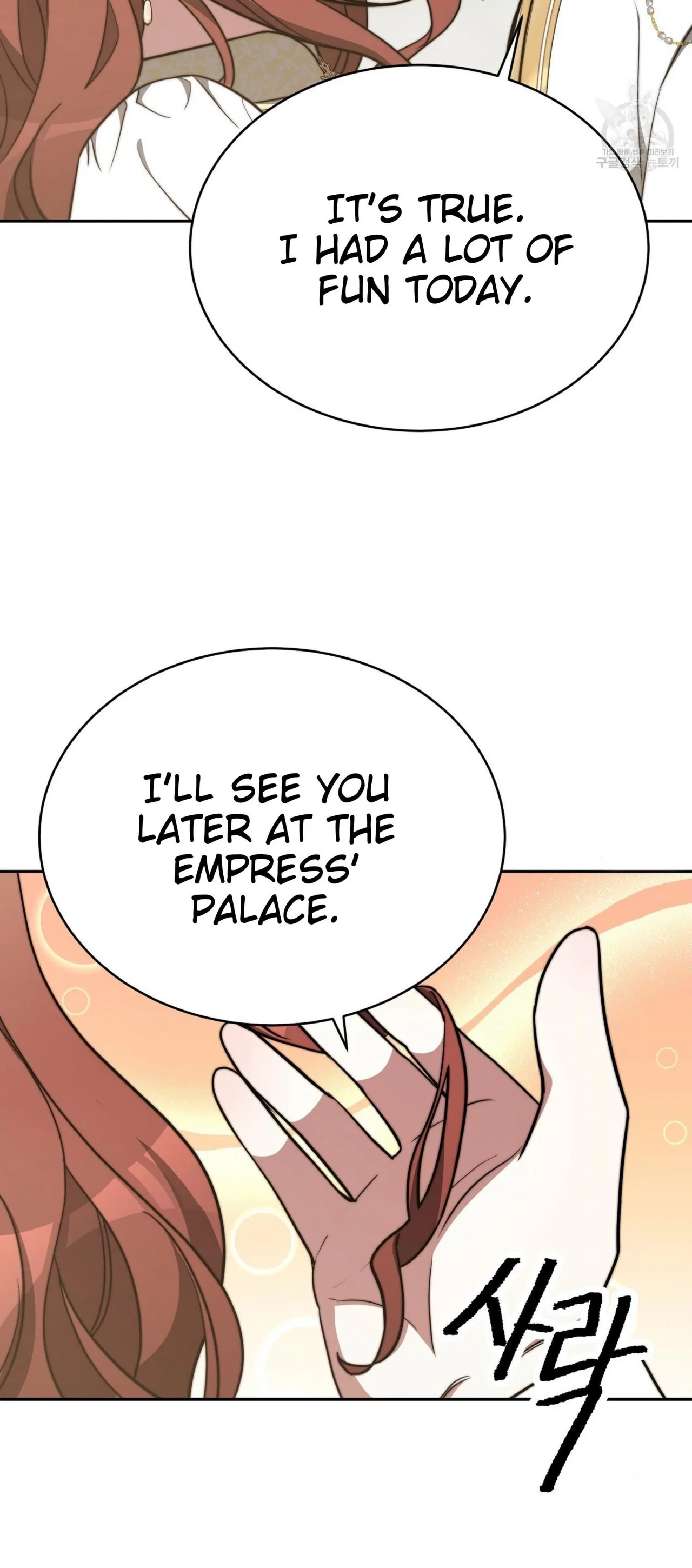 The Three Are Living a Married Life Chapter 62 – Page 57