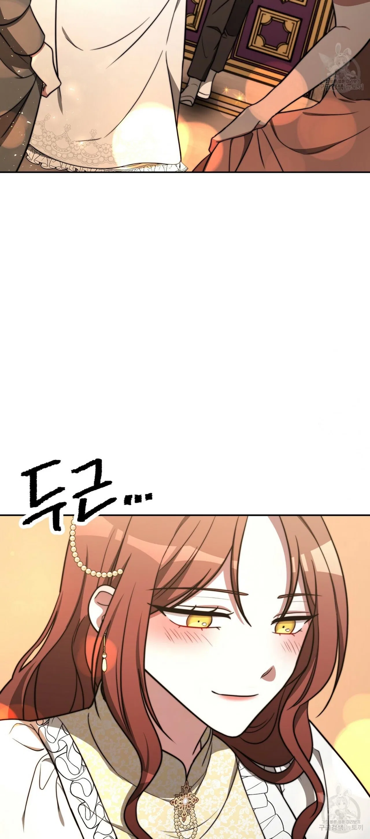 The Three Are Living a Married Life Chapter 62 – Page 60