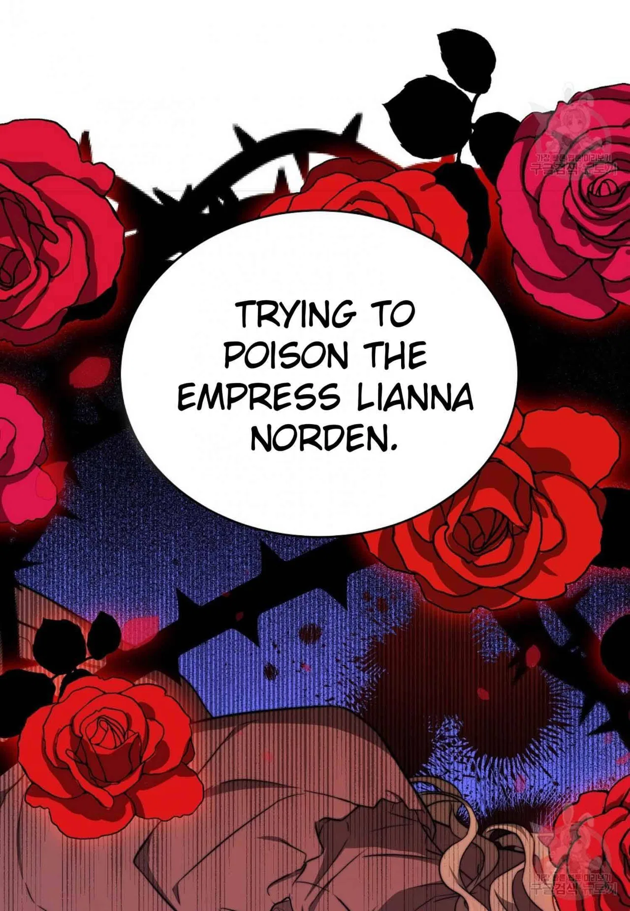 The Three Are Living a Married Life Chapter 61 – Page 8