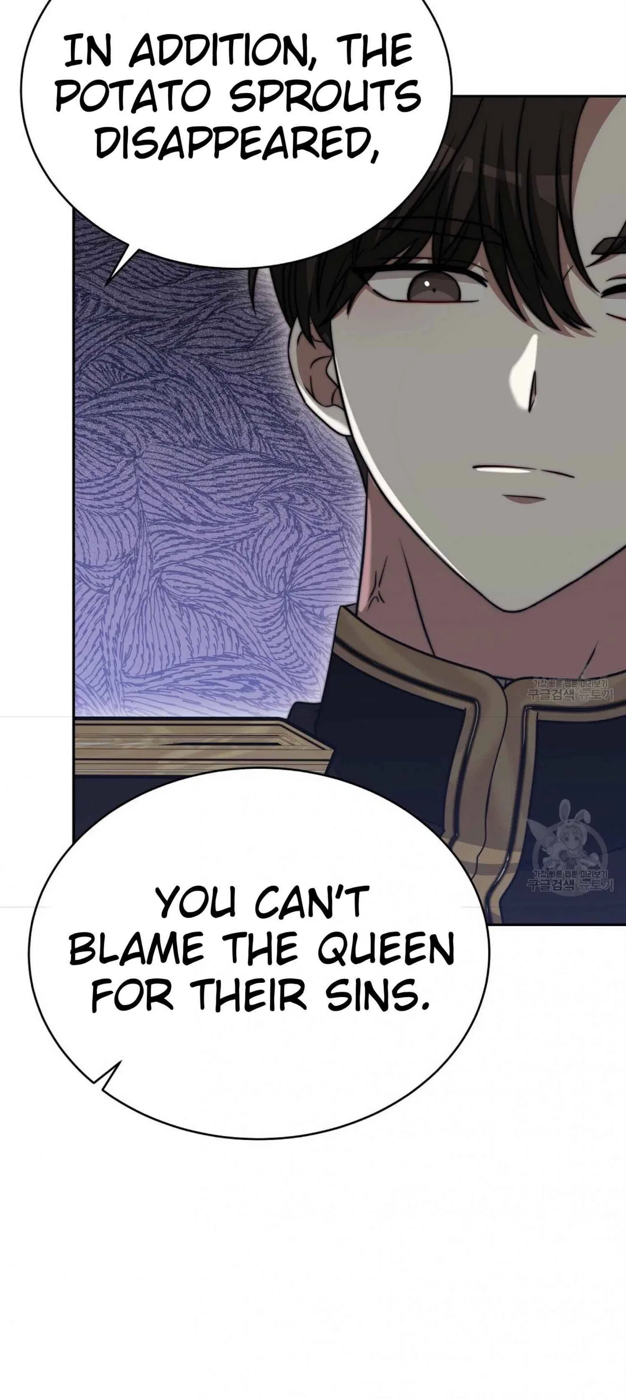 The Three Are Living a Married Life Chapter 61 – Page 20
