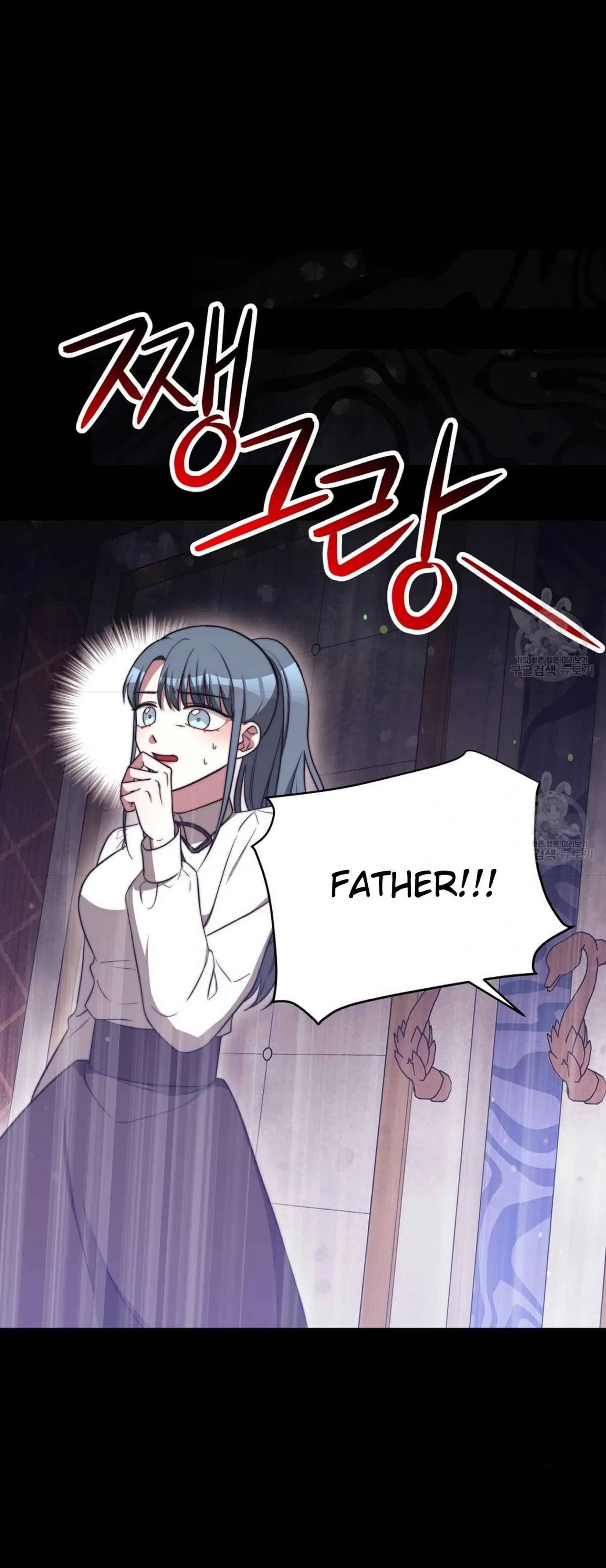 The Three Are Living a Married Life Chapter 61 – Page 30