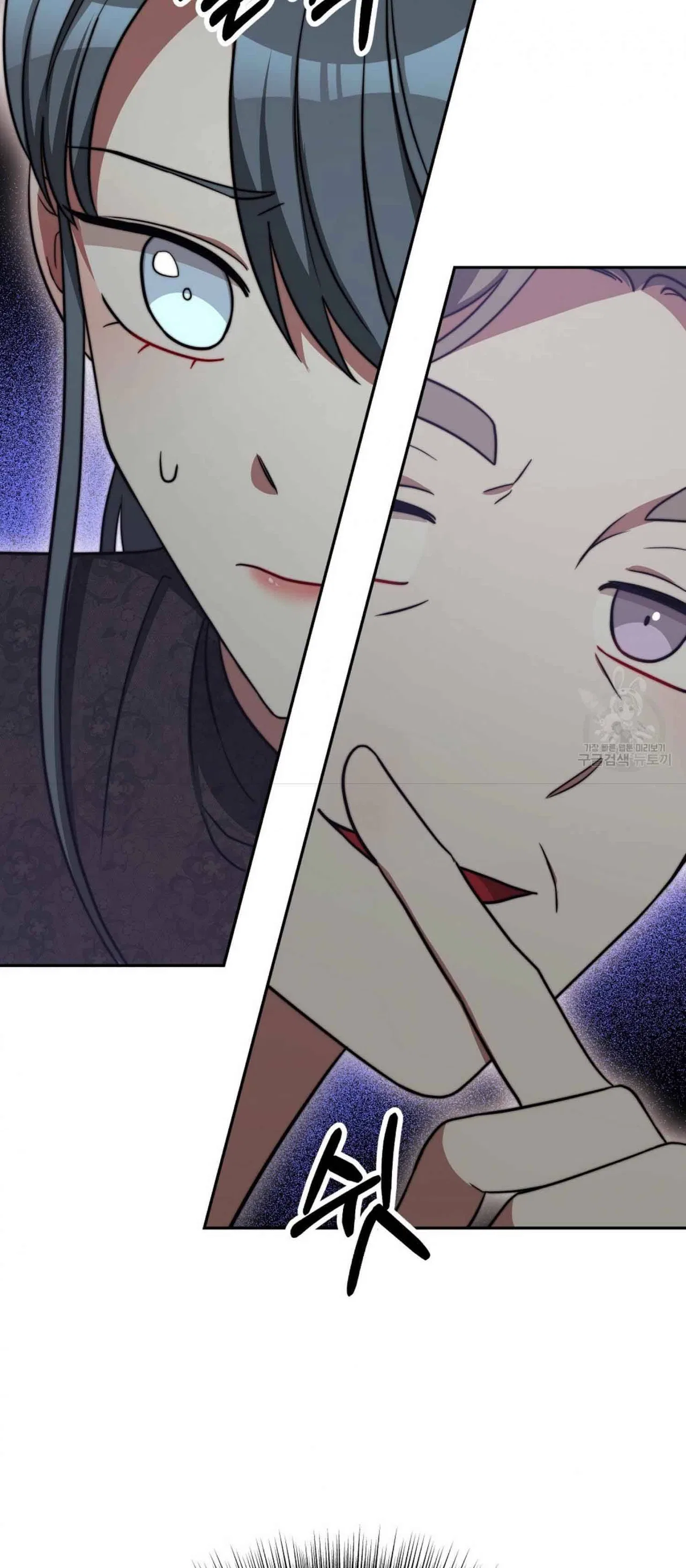 The Three Are Living a Married Life Chapter 61 – Page 33
