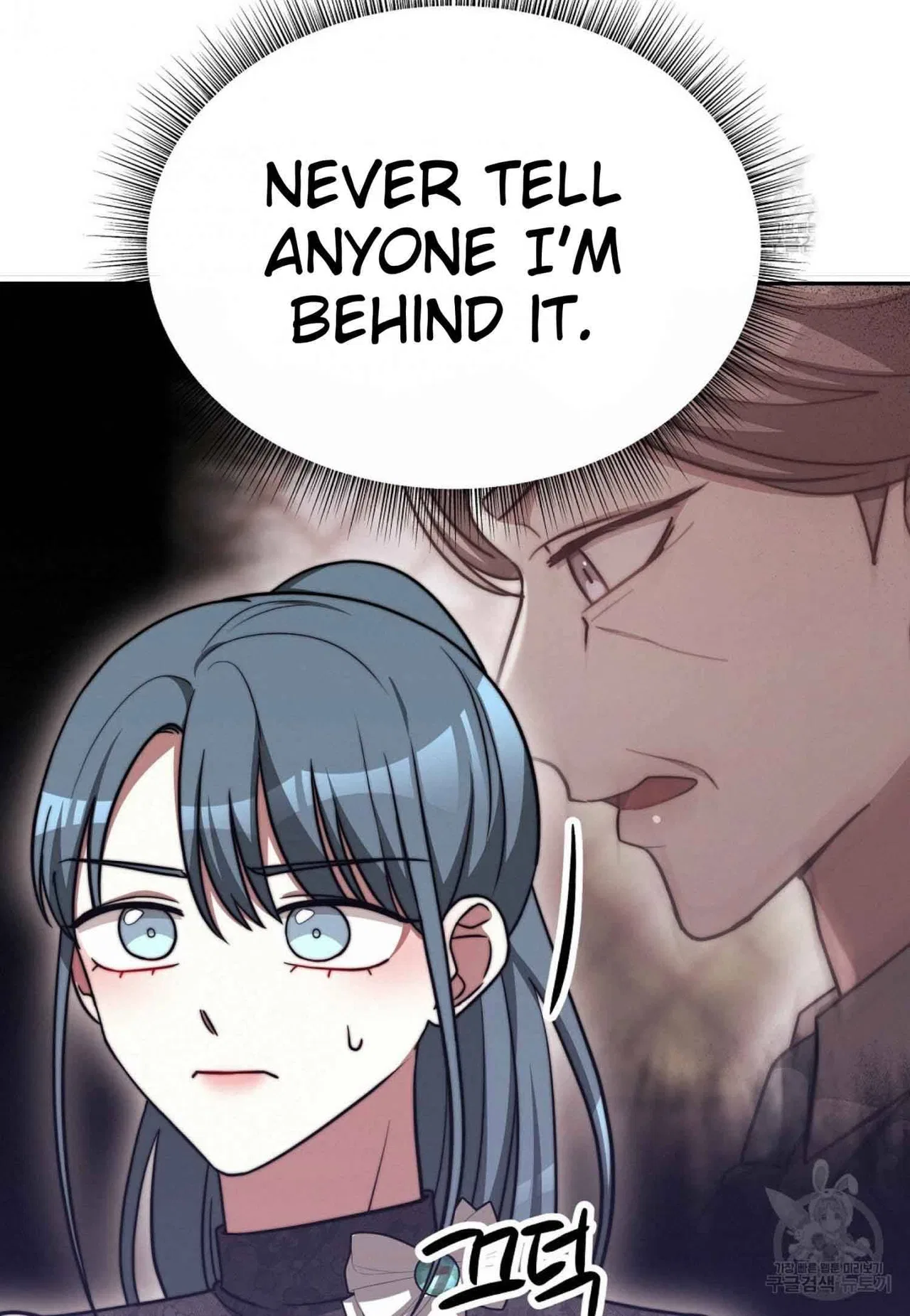 The Three Are Living a Married Life Chapter 61 – Page 34