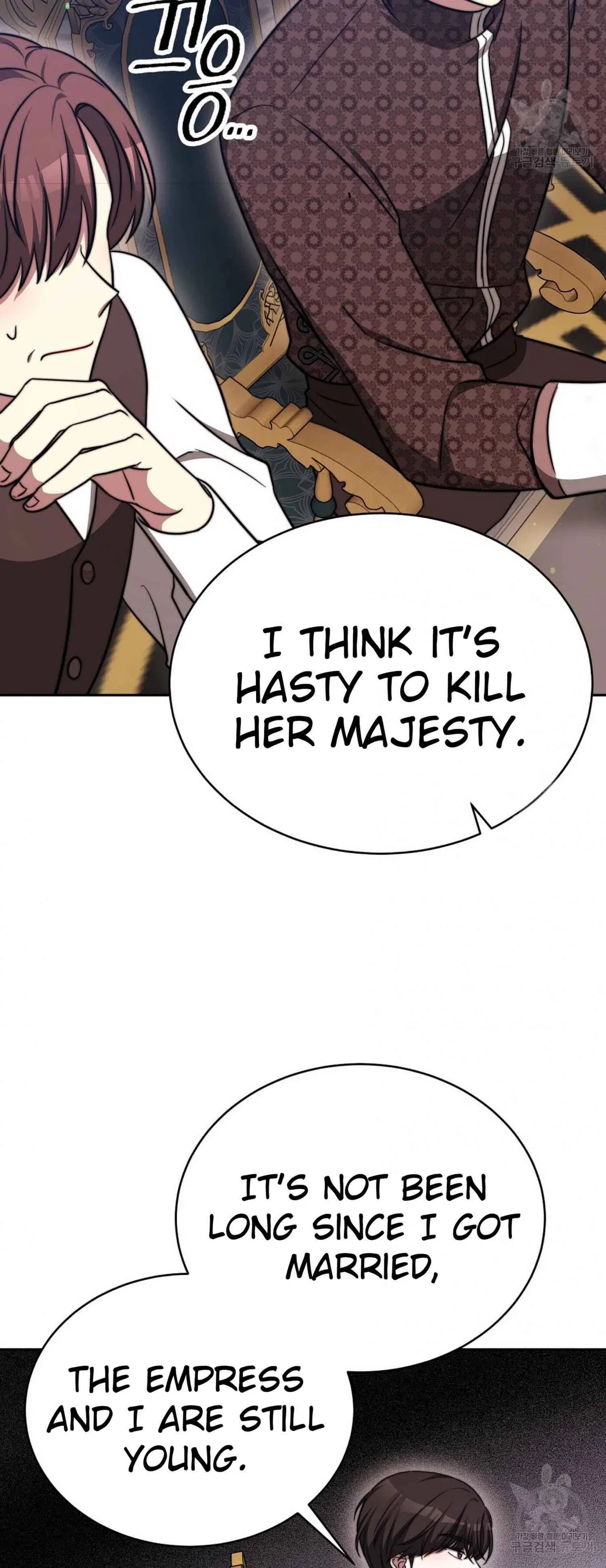 The Three Are Living a Married Life Chapter 61 – Page 43