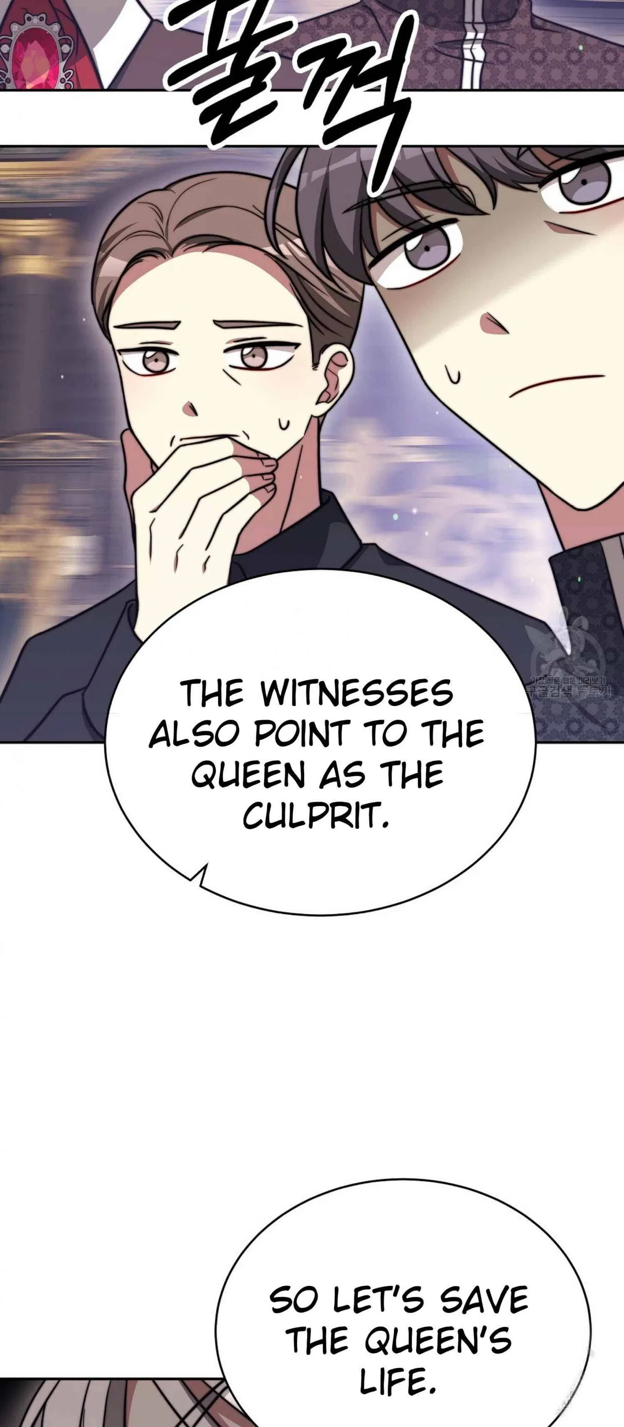 The Three Are Living a Married Life Chapter 61 – Page 53