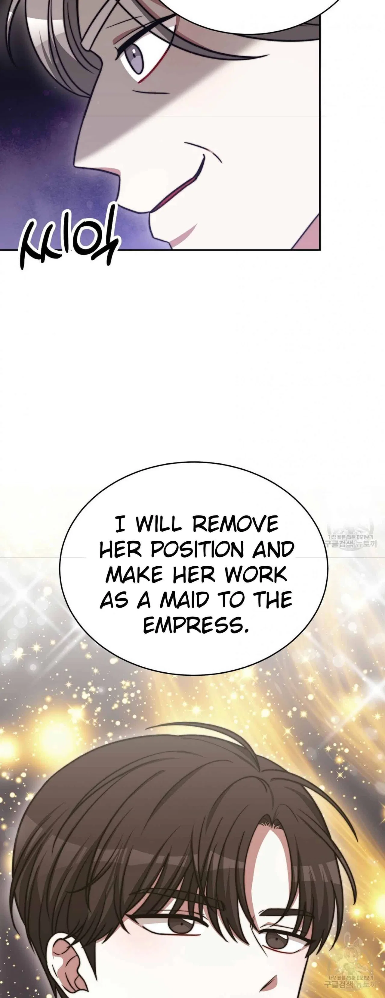 The Three Are Living a Married Life Chapter 61 – Page 54