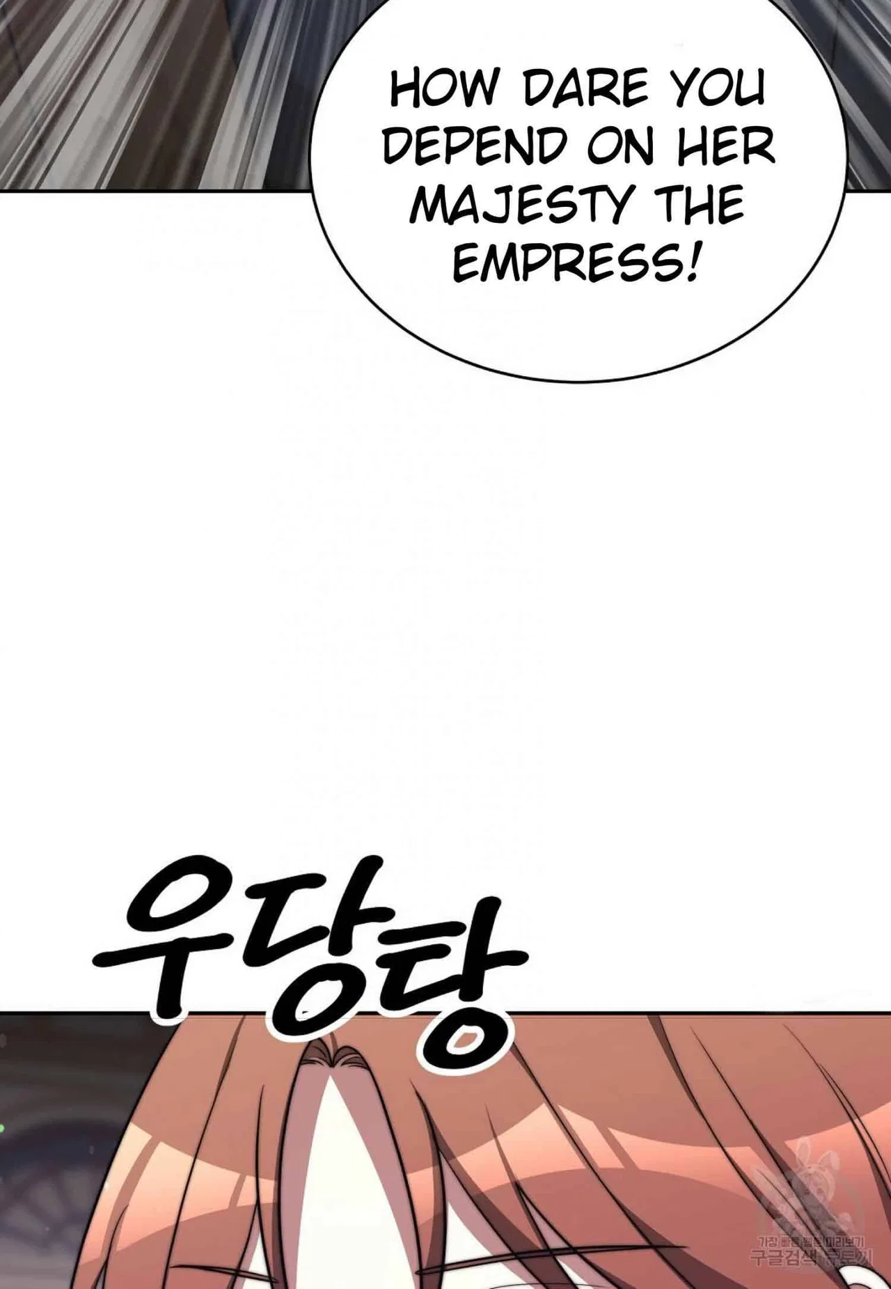 The Three Are Living a Married Life Chapter 61 – Page 68