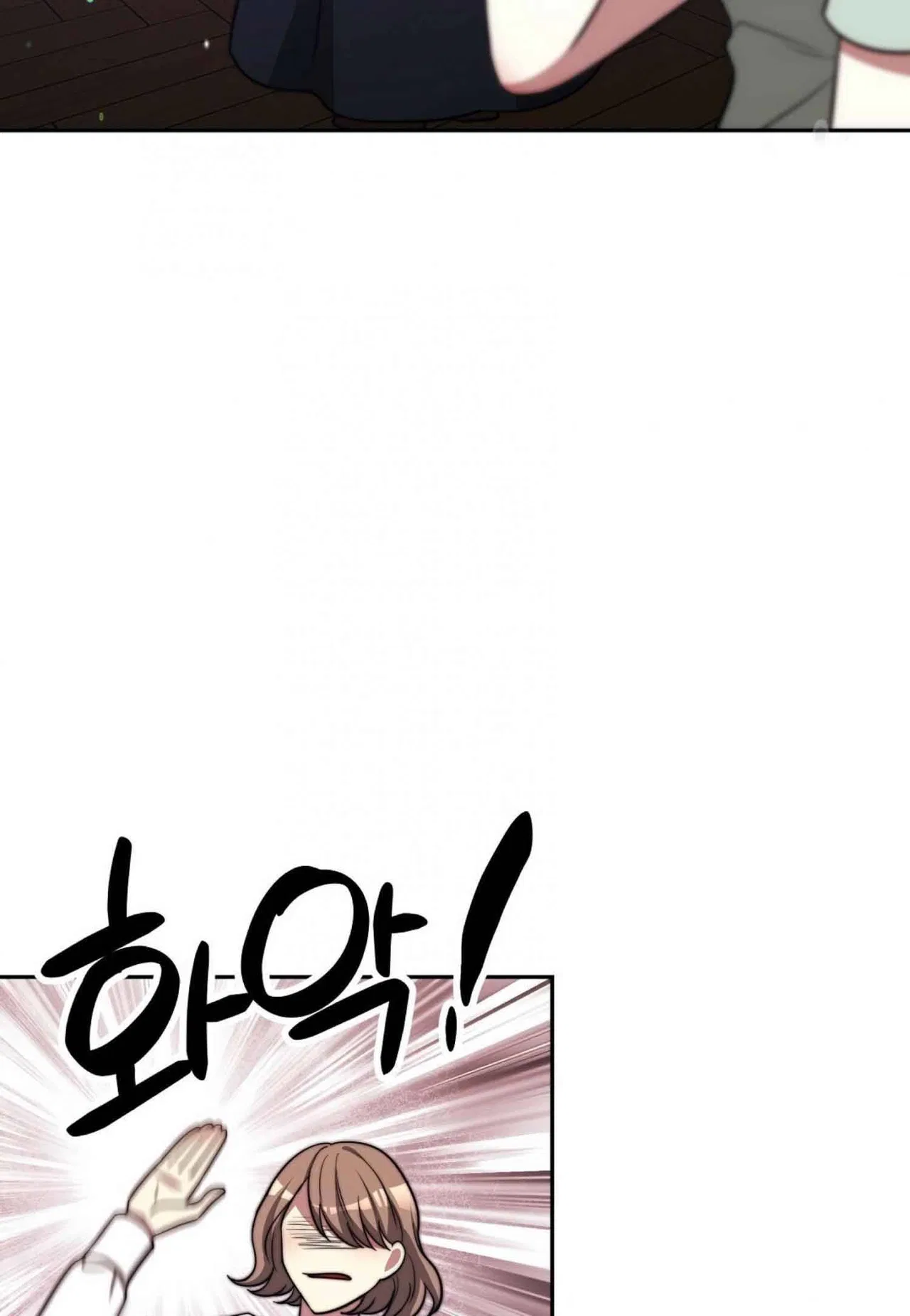 The Three Are Living a Married Life Chapter 61 – Page 70