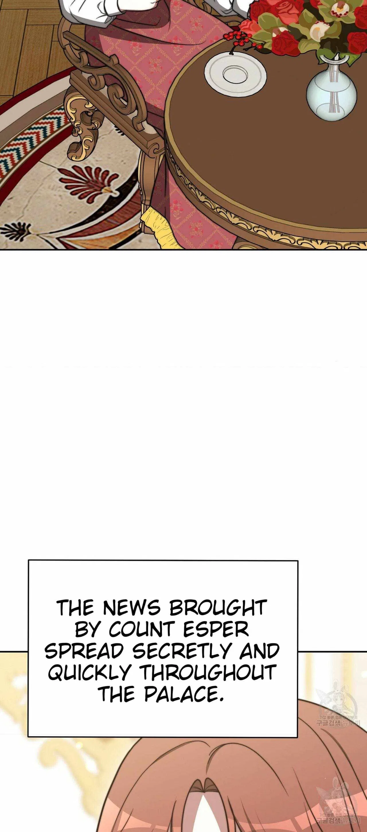 The Three Are Living a Married Life Chapter 60 – Page 19