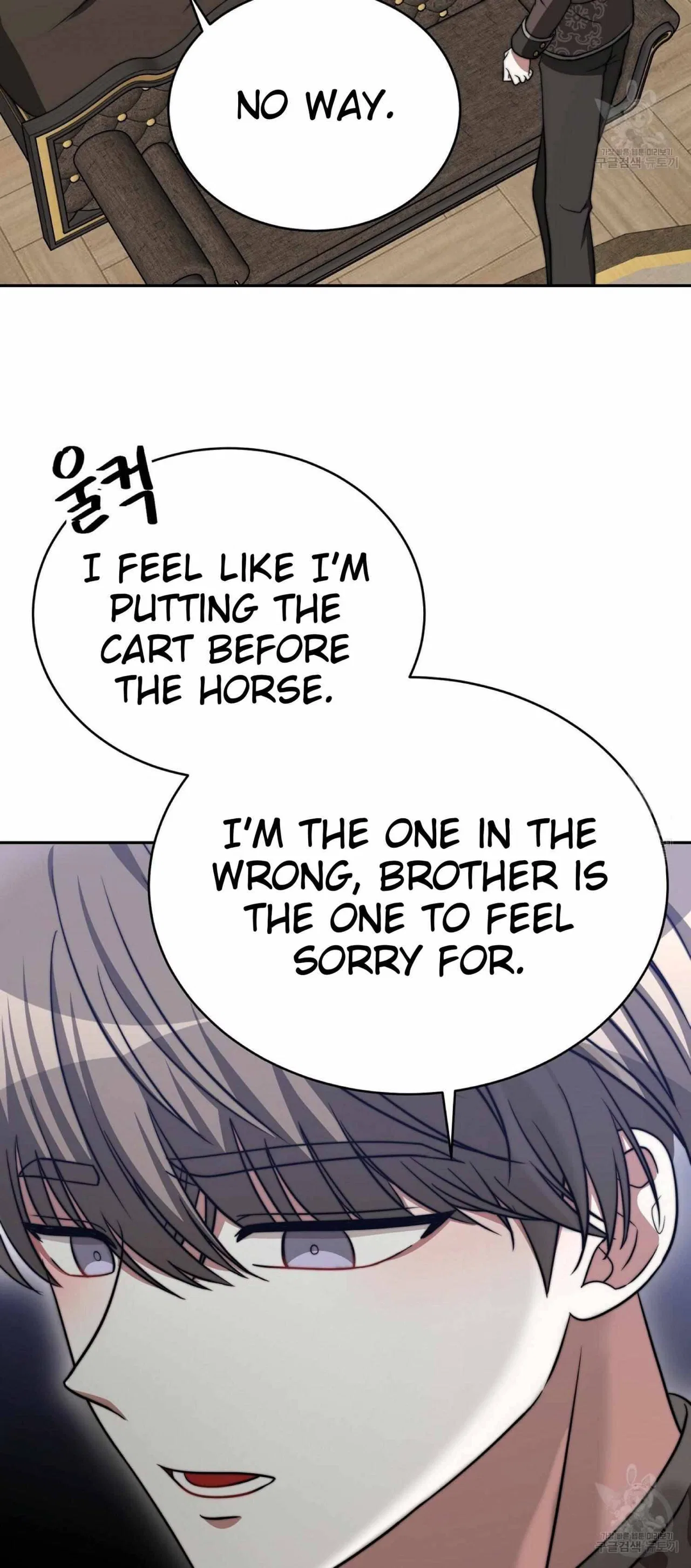The Three Are Living a Married Life Chapter 60 – Page 56