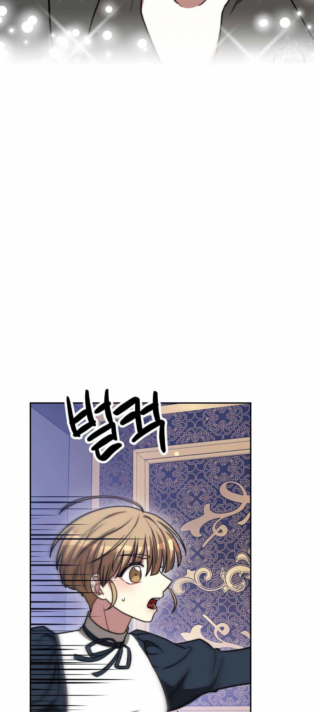The Three Are Living a Married Life Chapter 60 – Page 73