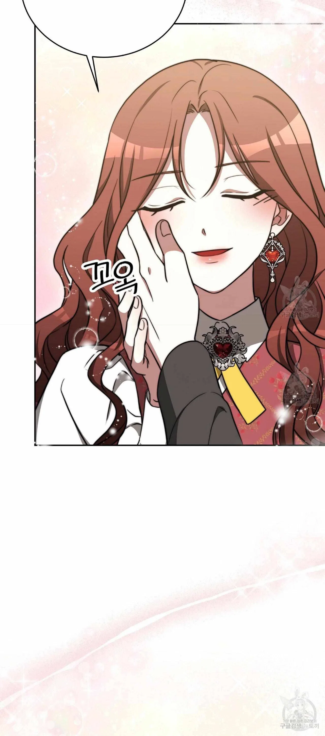 The Three Are Living a Married Life Chapter 60 – Page 78