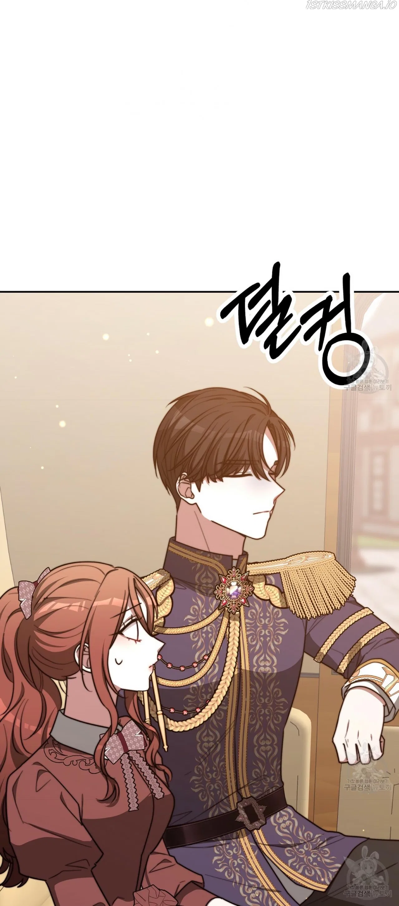 The Three Are Living a Married Life Chapter 59 – Page 14