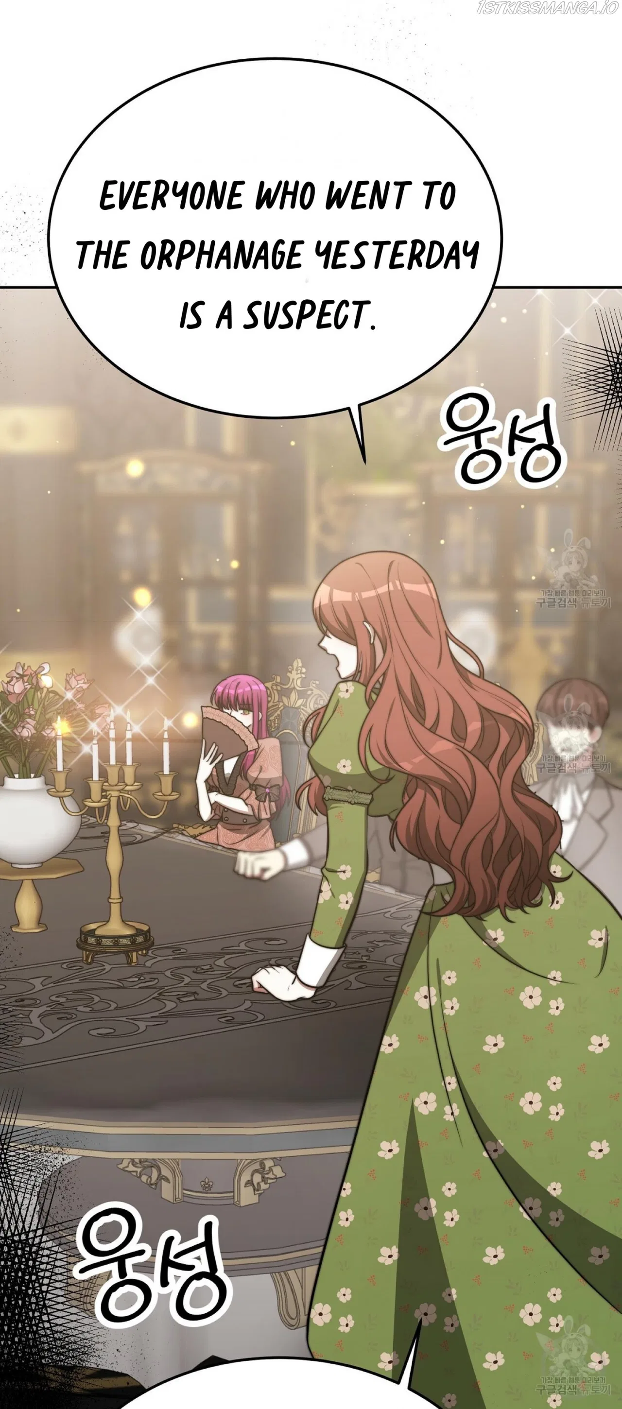 The Three Are Living a Married Life Chapter 59 – Page 71