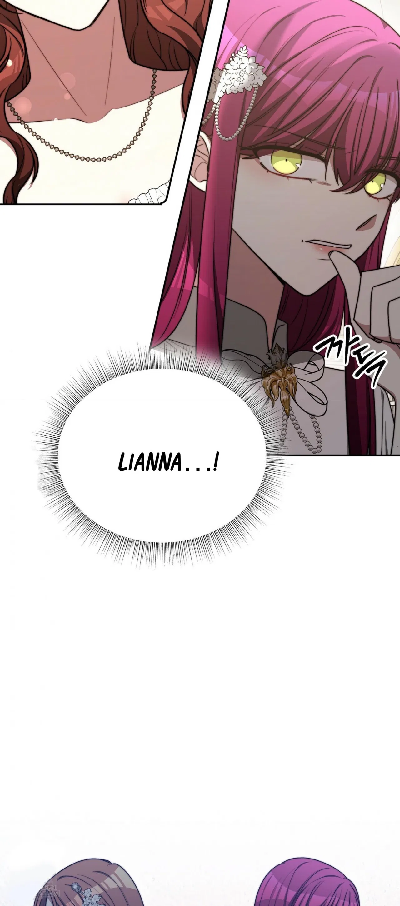 The Three Are Living a Married Life Chapter 58 – Page 23