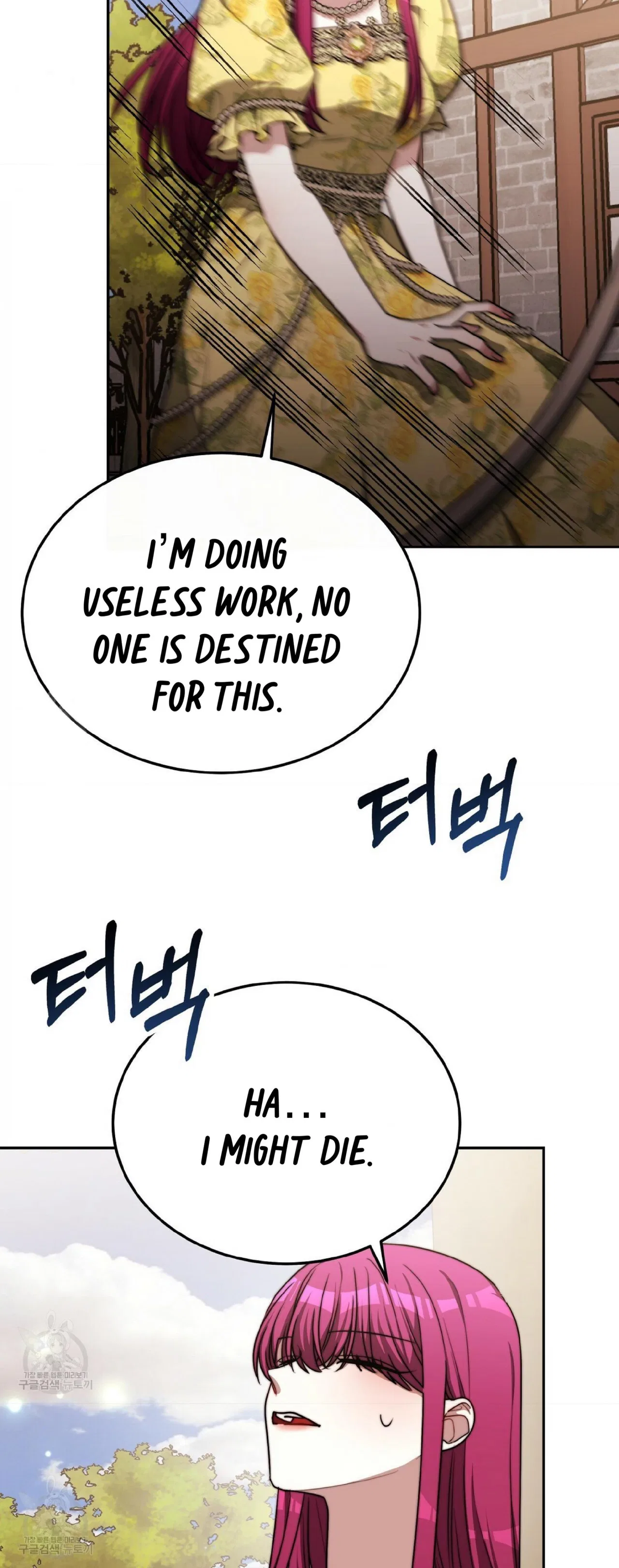 The Three Are Living a Married Life Chapter 58 – Page 39