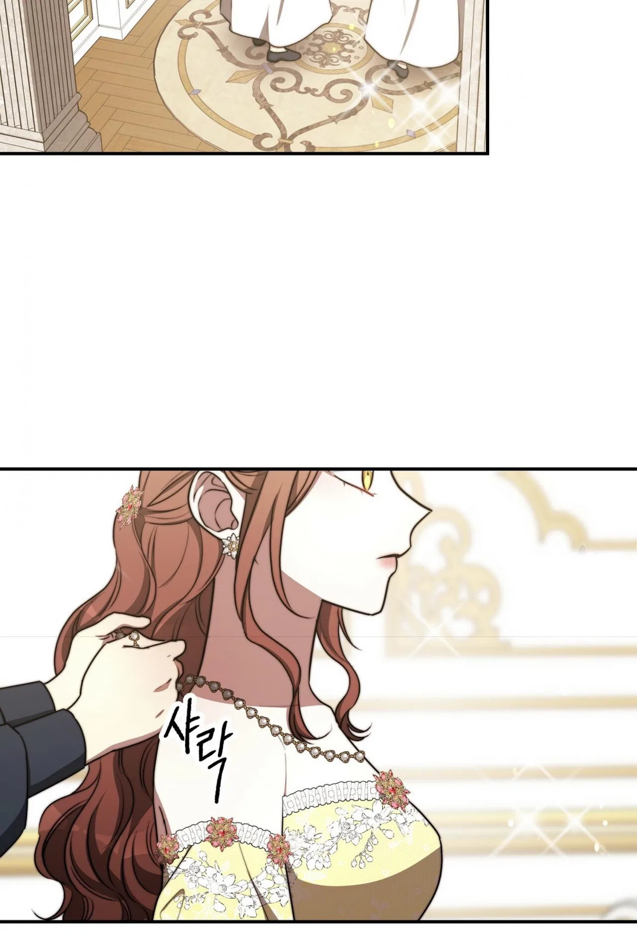 The Three Are Living a Married Life Chapter 57 – Page 18