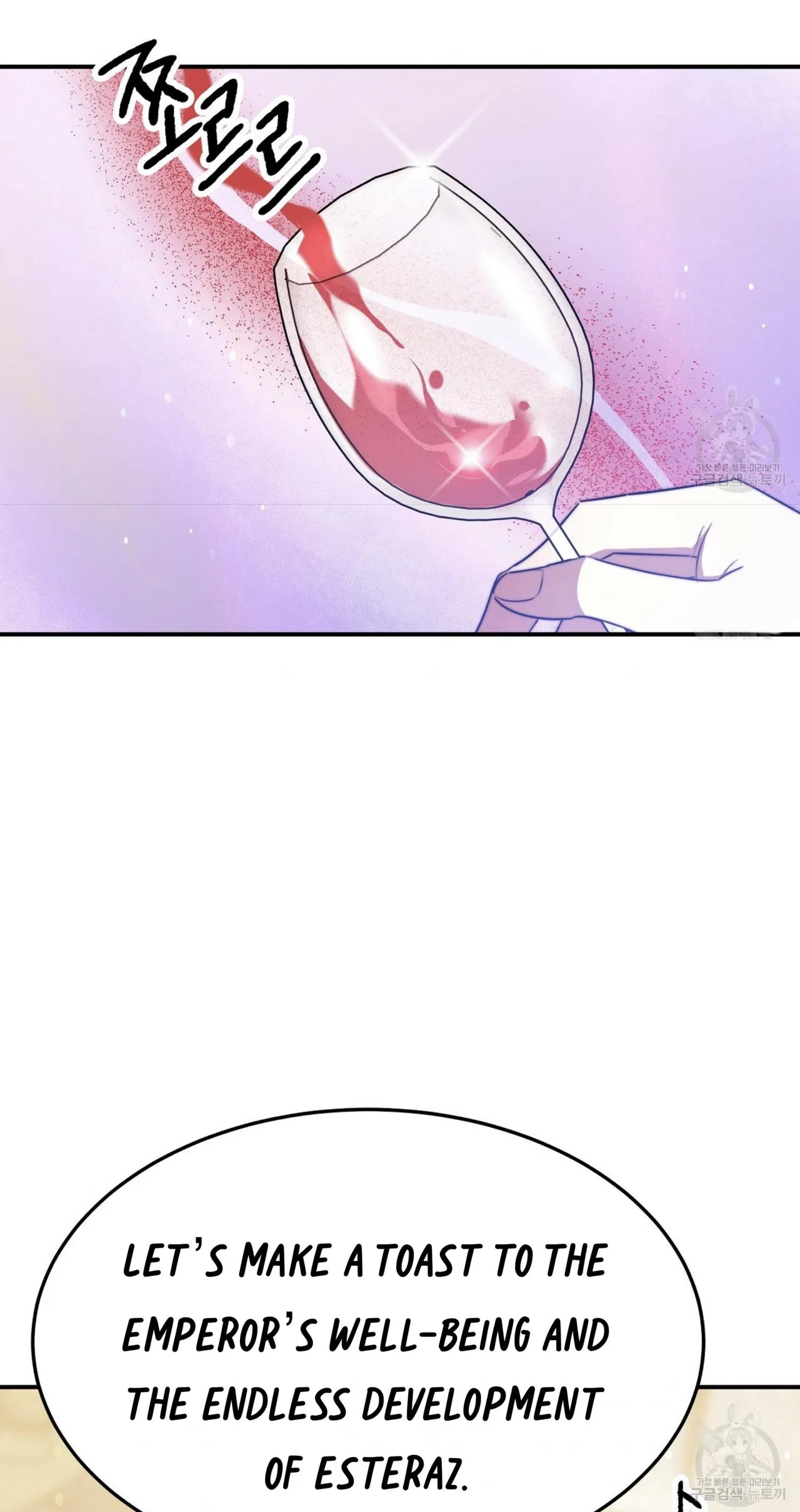 The Three Are Living a Married Life Chapter 57 – Page 35