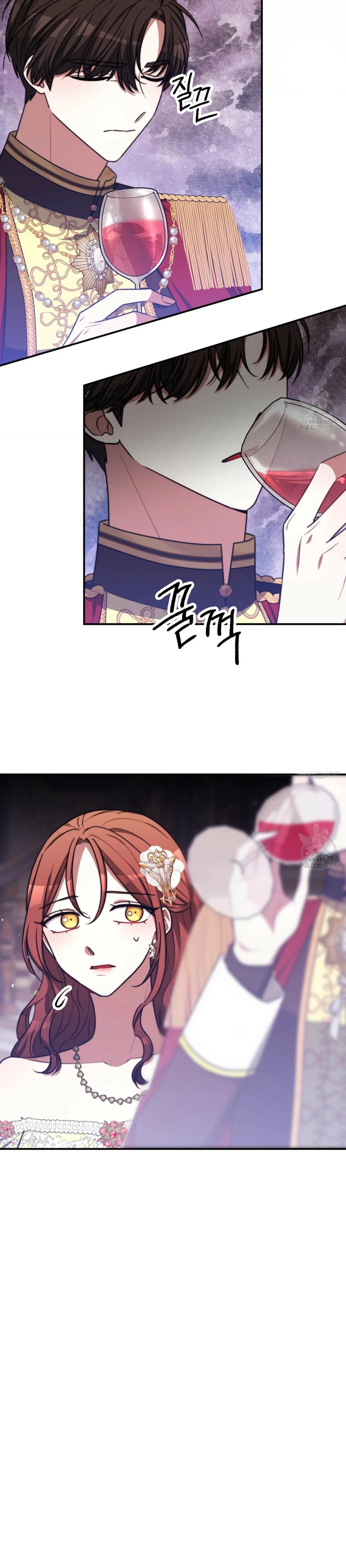 The Three Are Living a Married Life Chapter 57 – Page 37