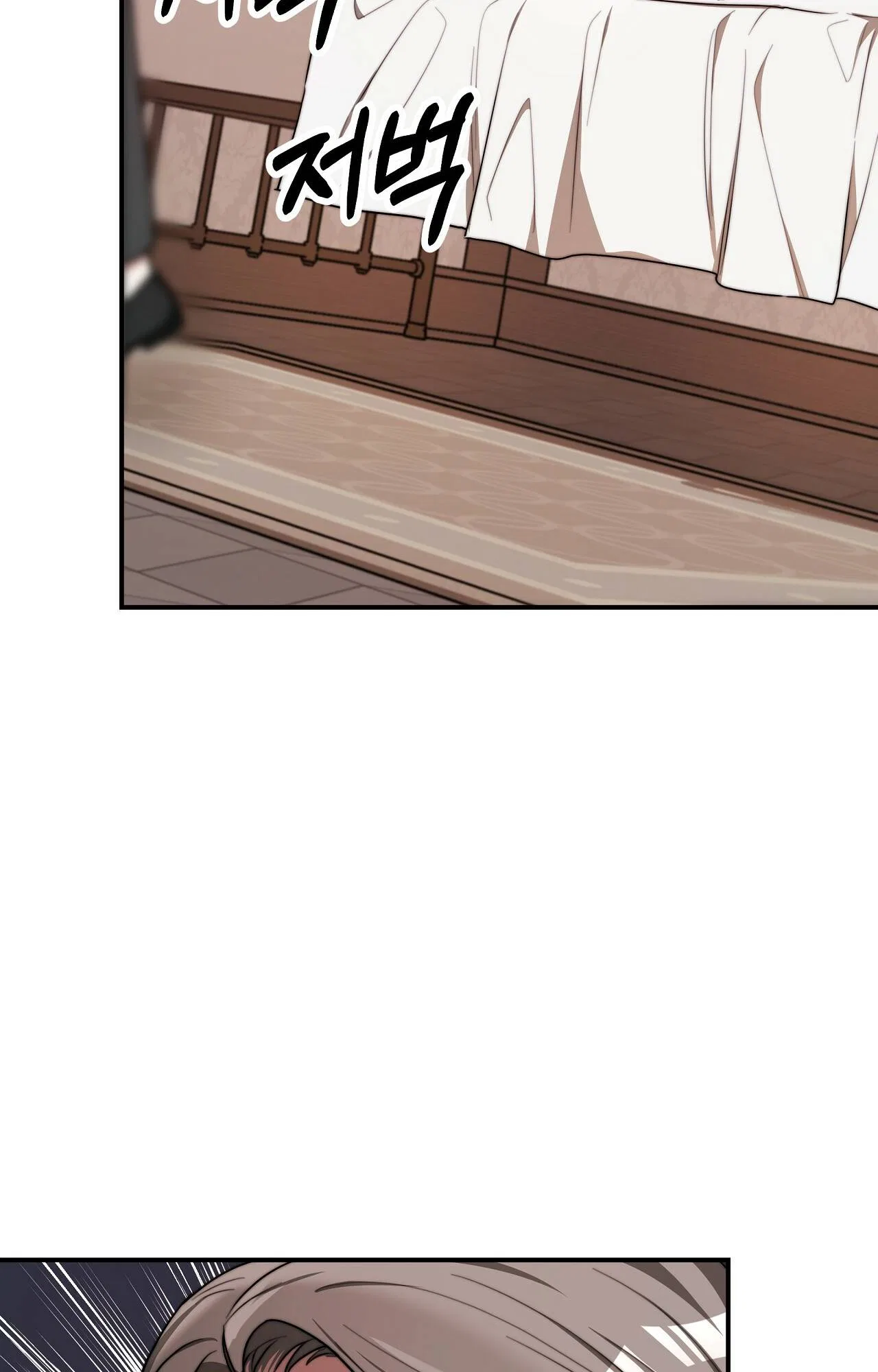 The Three Are Living a Married Life Chapter 56 – Page 22