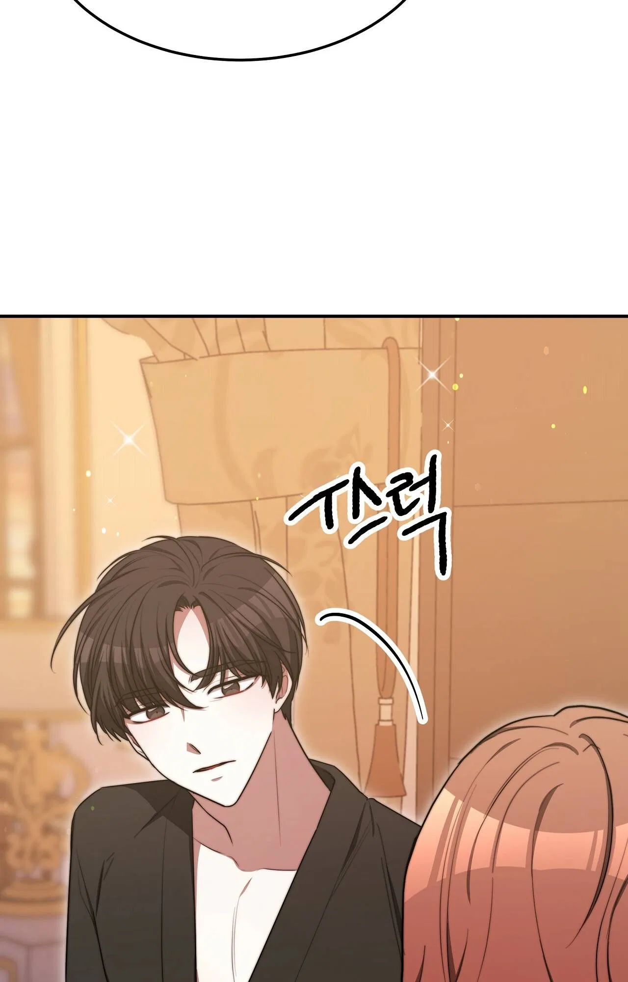 The Three Are Living a Married Life Chapter 56 – Page 71