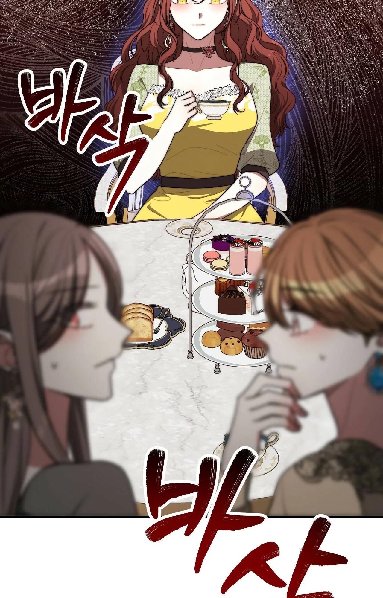 The Three Are Living a Married Life Chapter 53 – Page 24