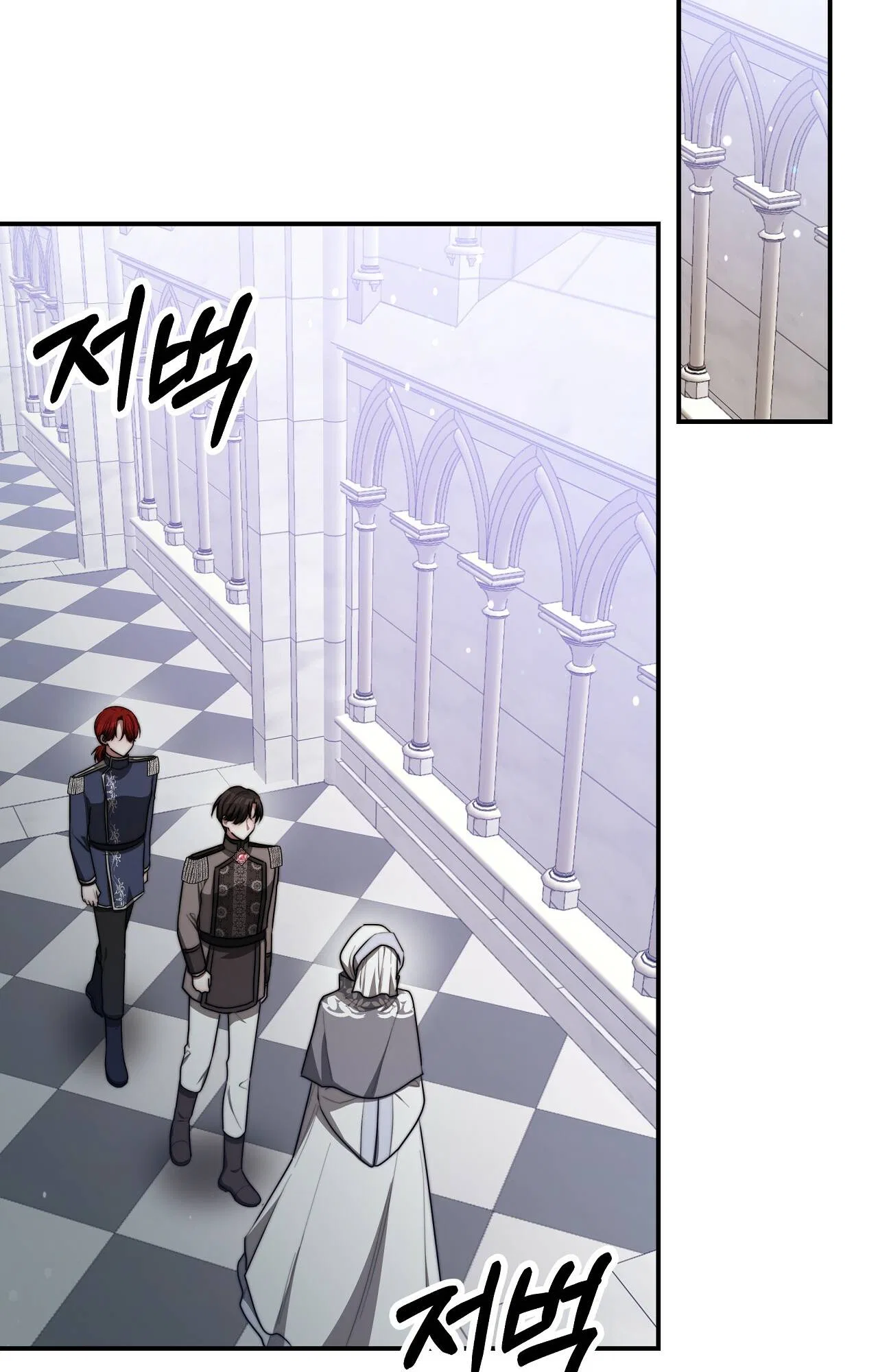 The Three Are Living a Married Life Chapter 53 – Page 70