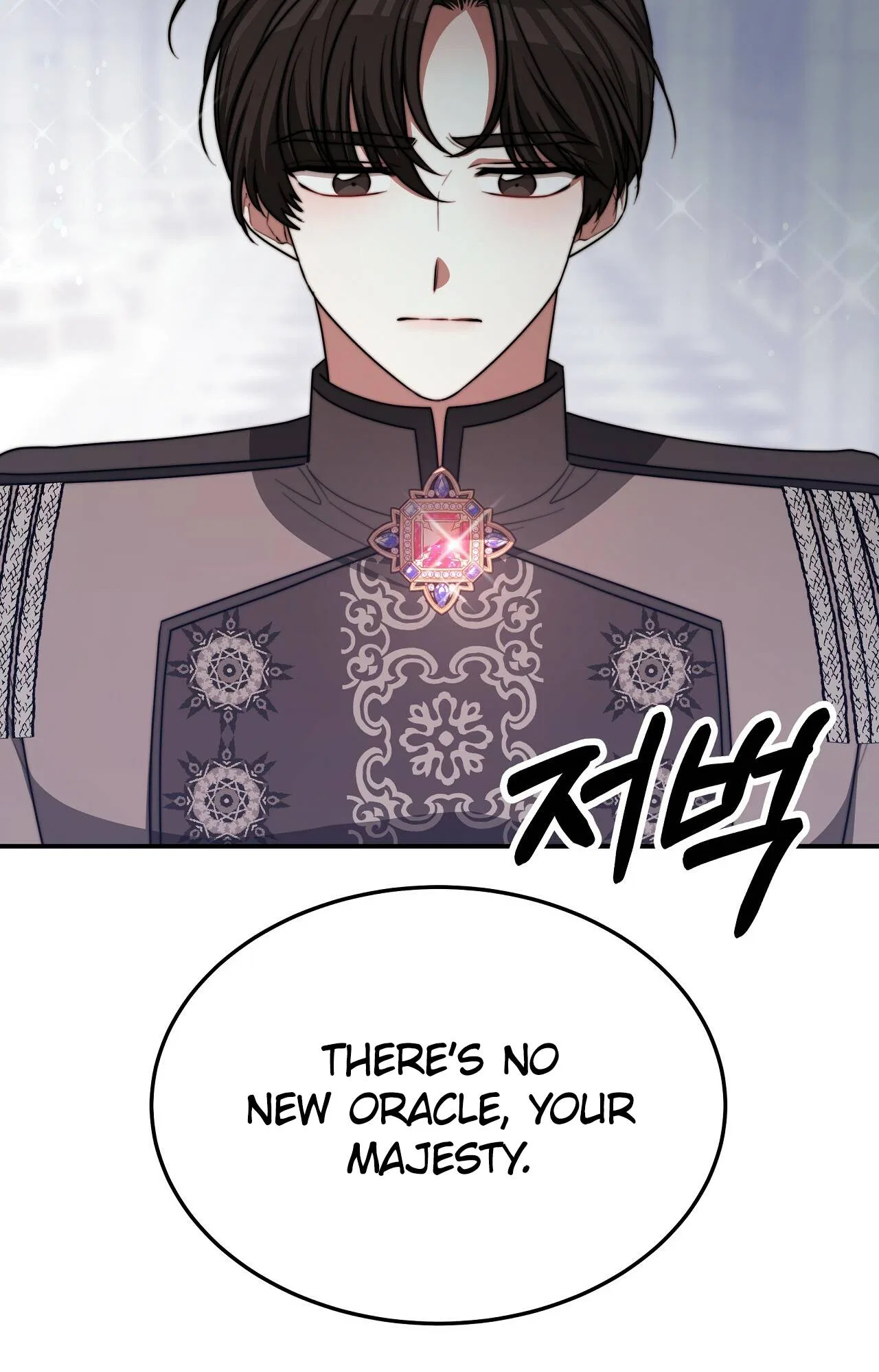 The Three Are Living a Married Life Chapter 53 – Page 72