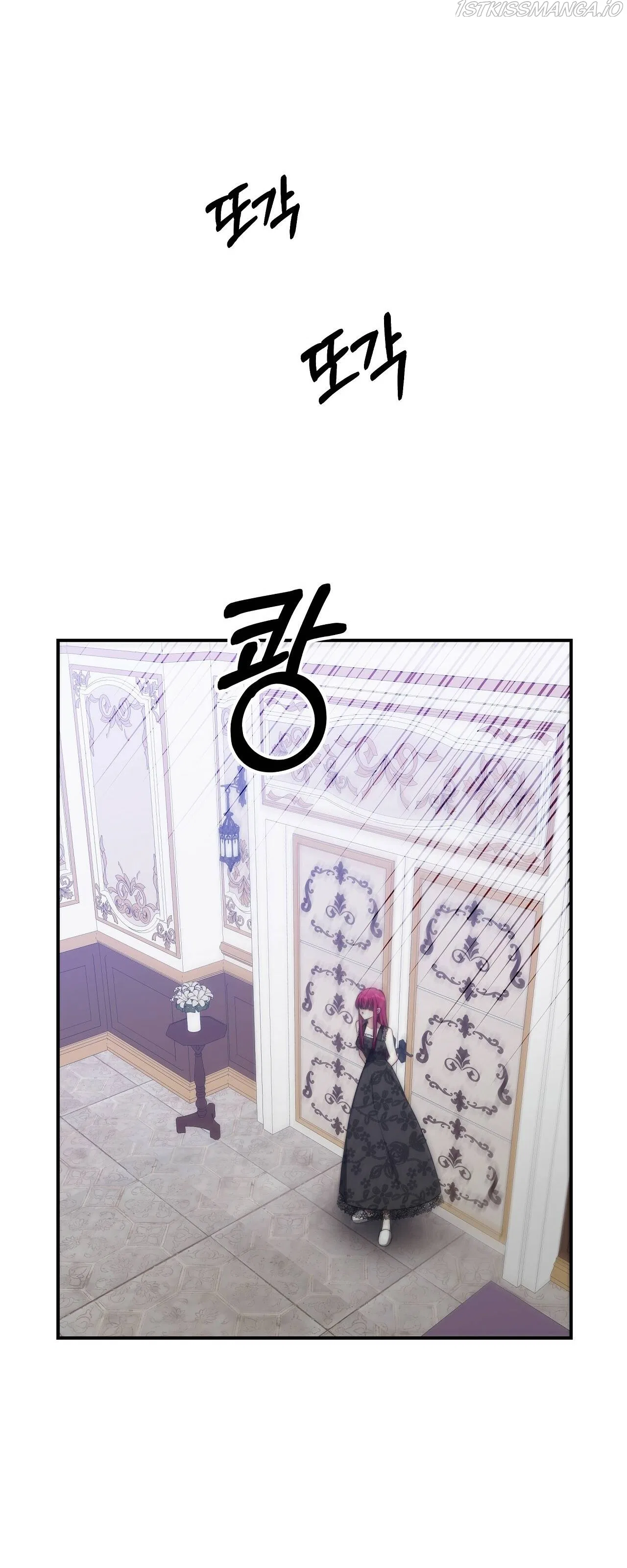 The Three Are Living a Married Life Chapter 48 – Page 46