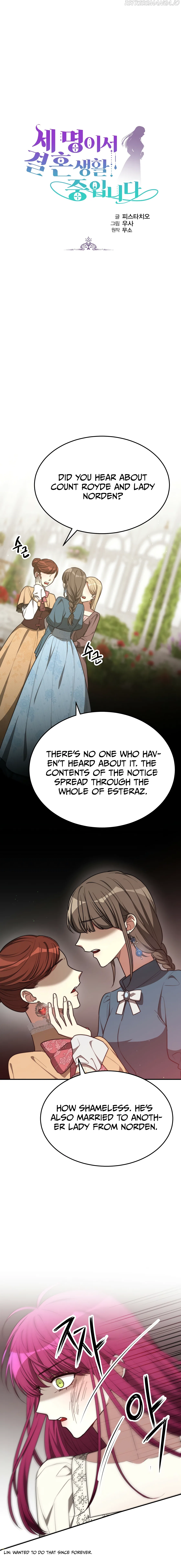 The Three Are Living a Married Life Chapter 47 – Page 1