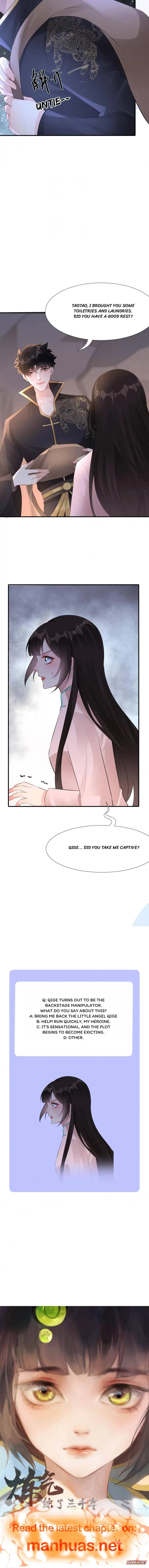 Princess, Don’t Ruin Your Public Persona! Chapter 243 – Page 3