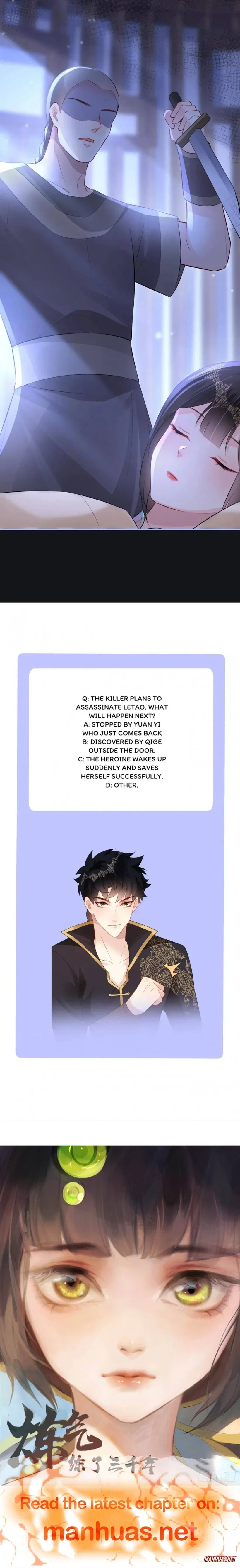 Princess, Don’t Ruin Your Public Persona! Chapter 241 – Page 3