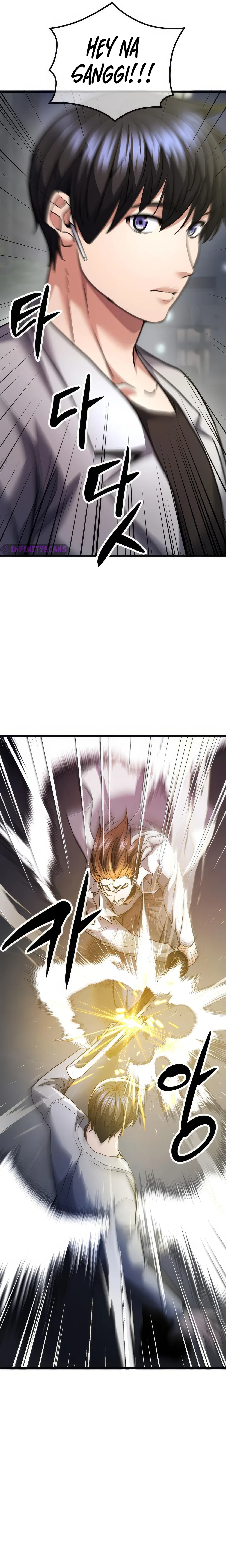 Secret Player Chapter 107 – Page 26