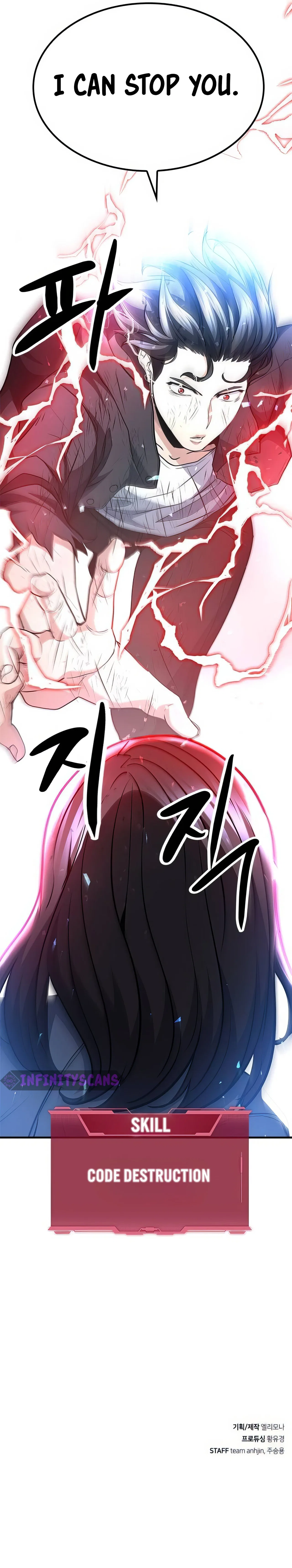 Secret Player Chapter 99 – Page 27