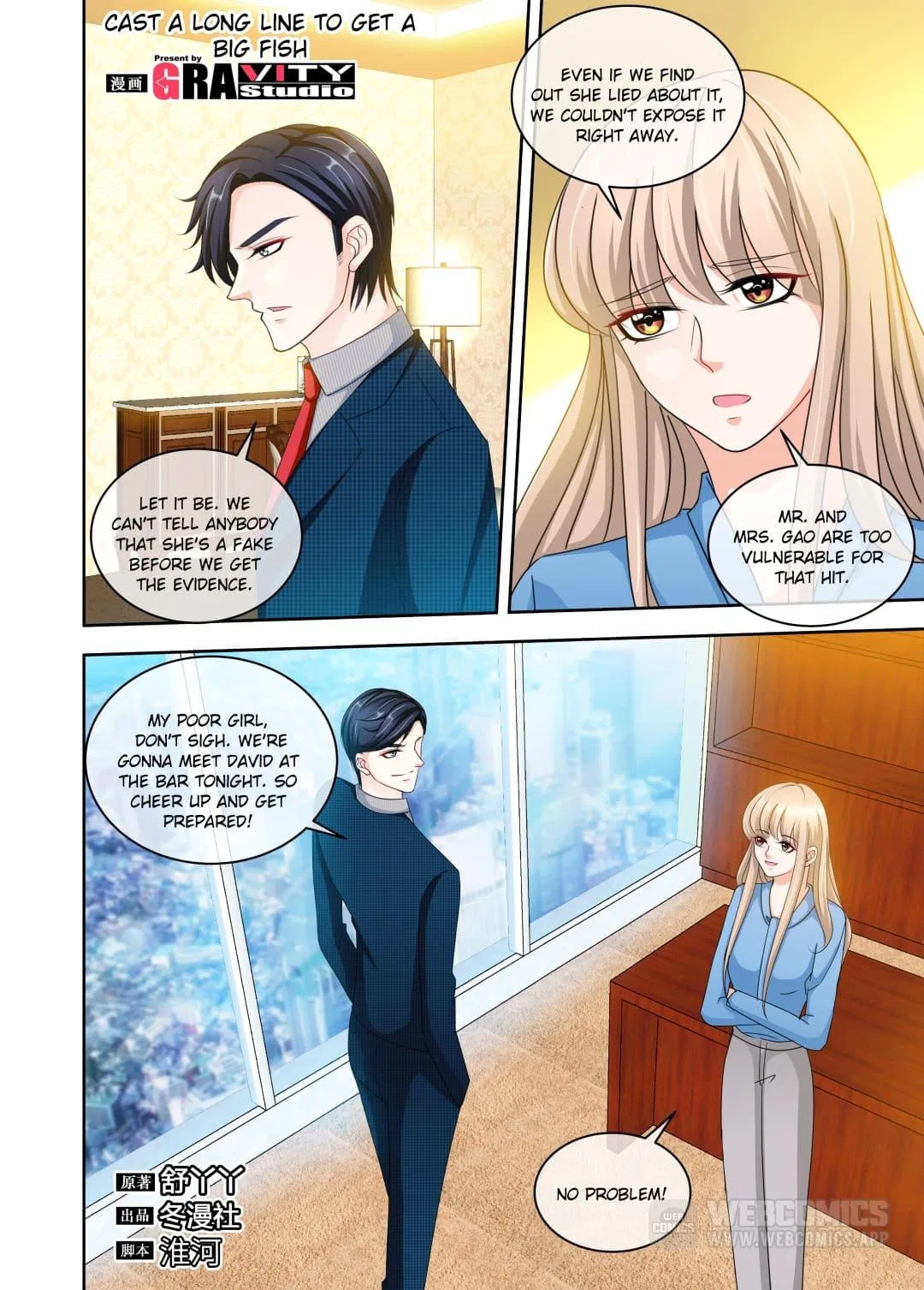 Honey, Don’t Run Away Chapter 152 – Page 3