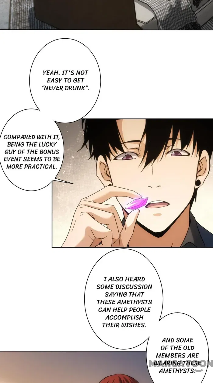 I Can See The Success Rate Chapter 201 – Page 20