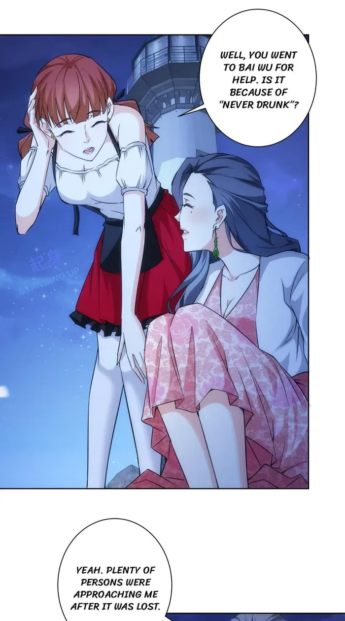 I Can See The Success Rate Chapter 198 – Page 10