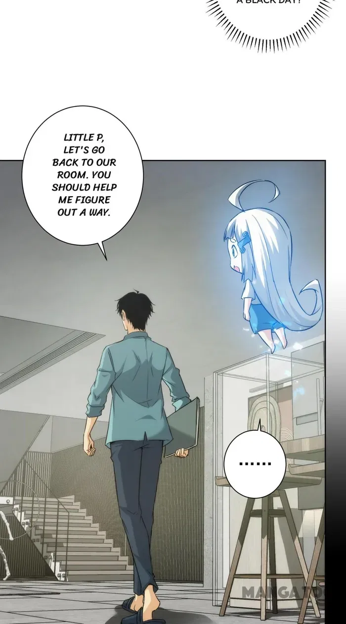I Can See The Success Rate Chapter 197 – Page 33