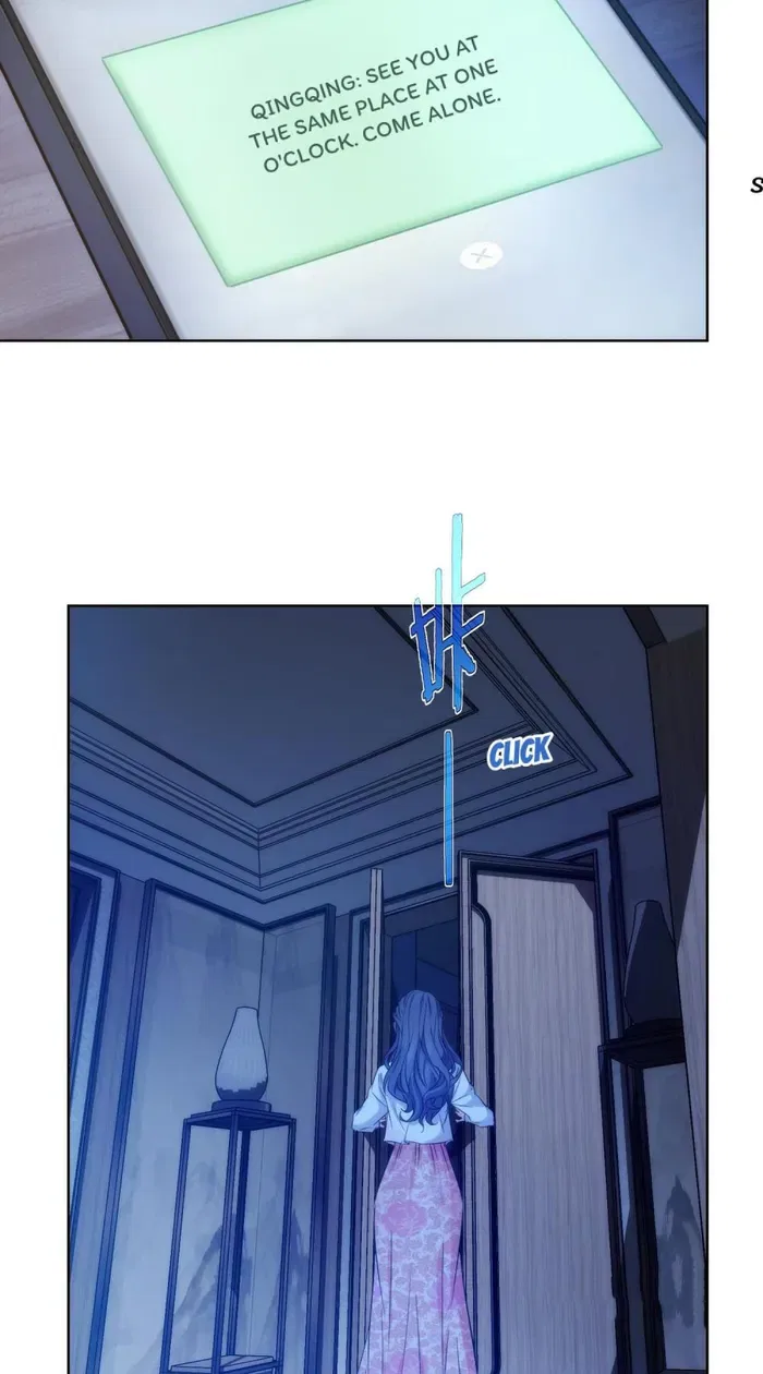 I Can See The Success Rate Chapter 197 – Page 37