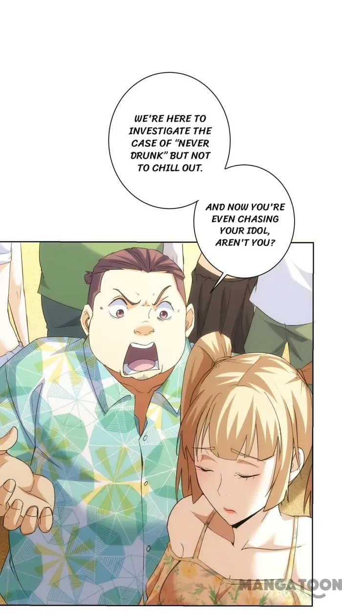 I Can See The Success Rate Chapter 196 – Page 13