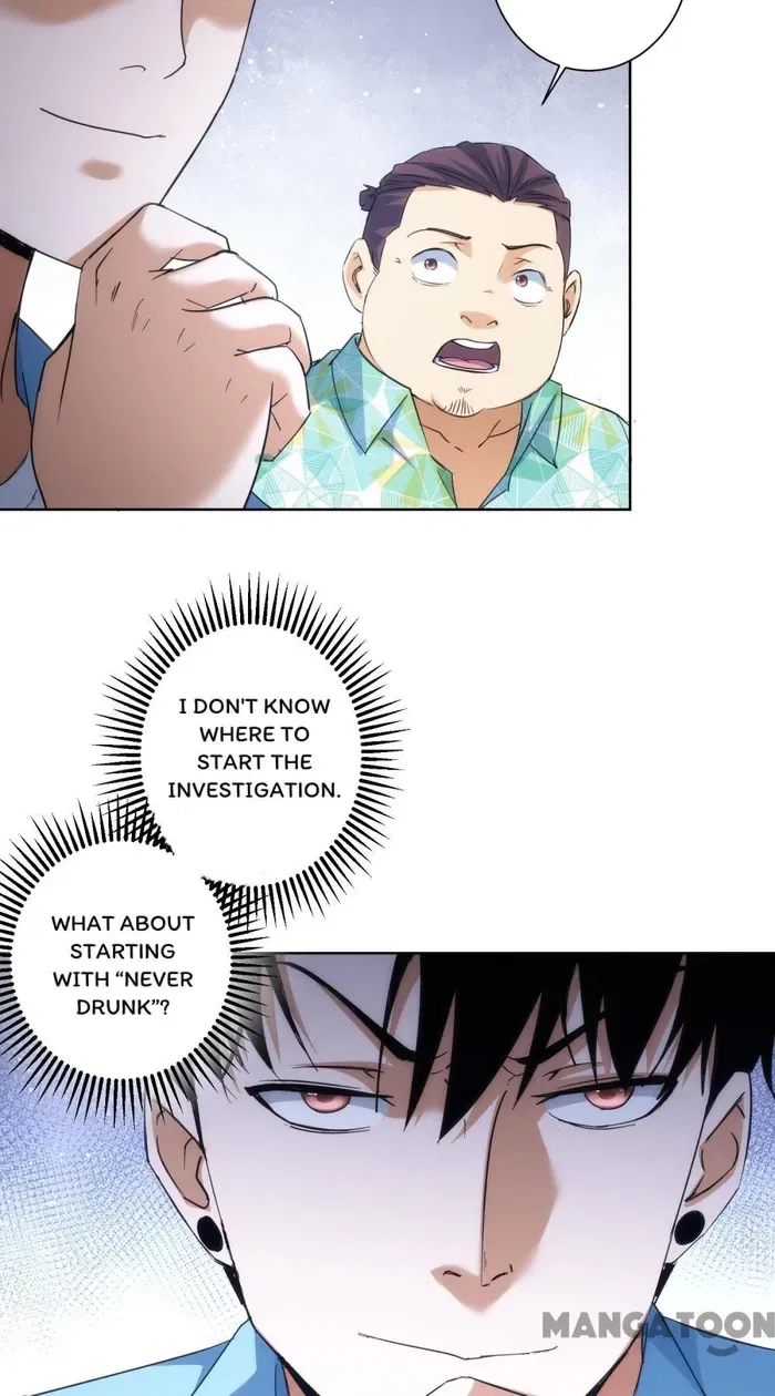 I Can See The Success Rate Chapter 196 – Page 20