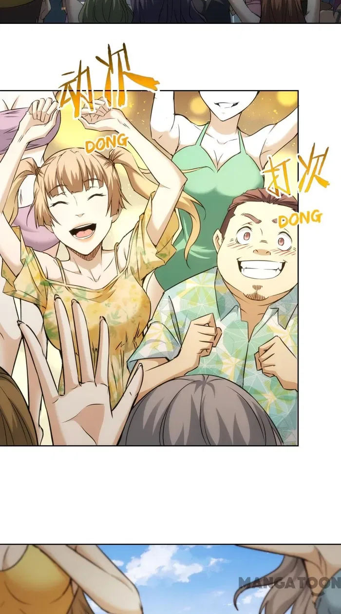 I Can See The Success Rate Chapter 194 – Page 29