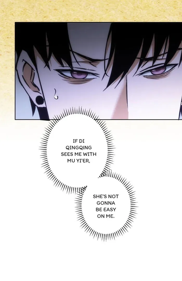 I Can See The Success Rate Chapter 194 – Page 48