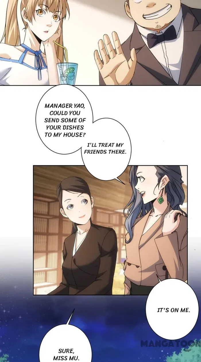 I Can See The Success Rate Chapter 191 – Page 14