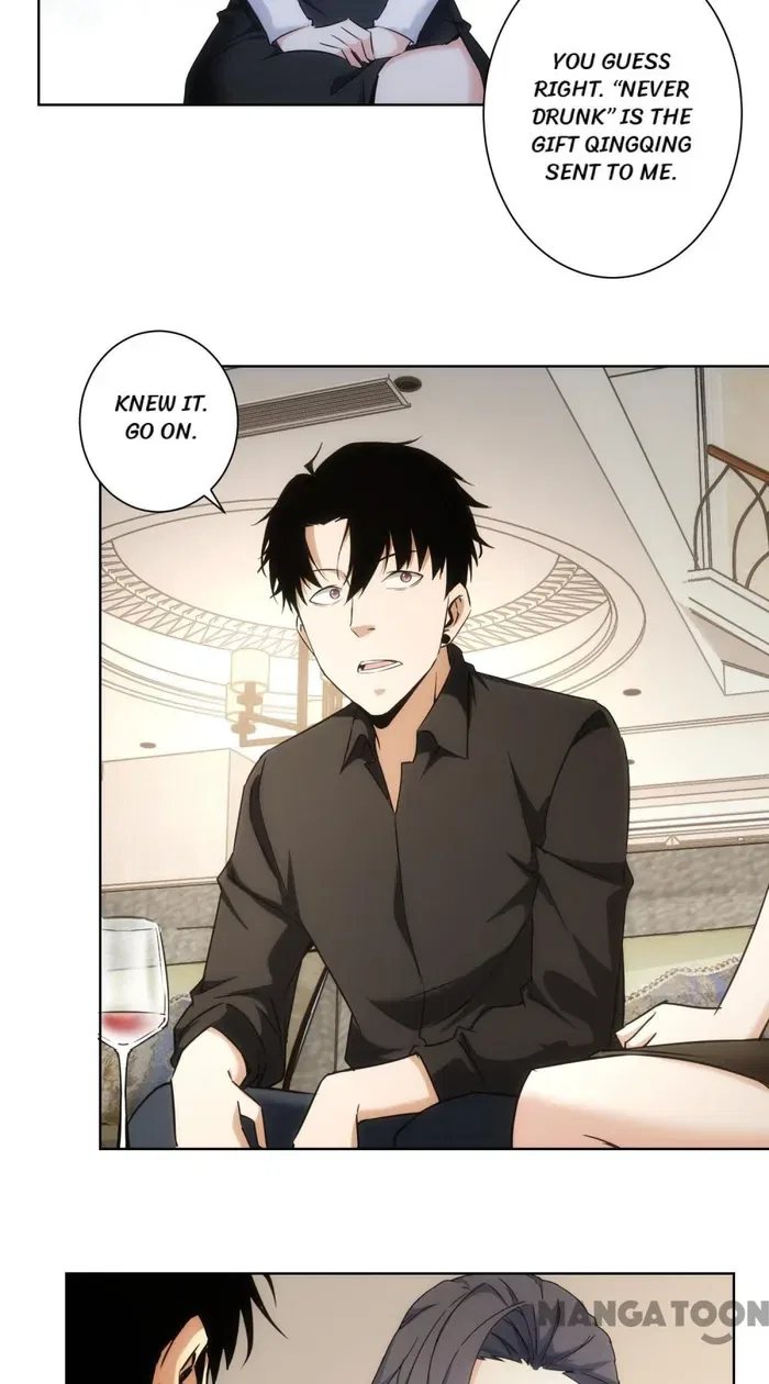 I Can See The Success Rate Chapter 191 – Page 30