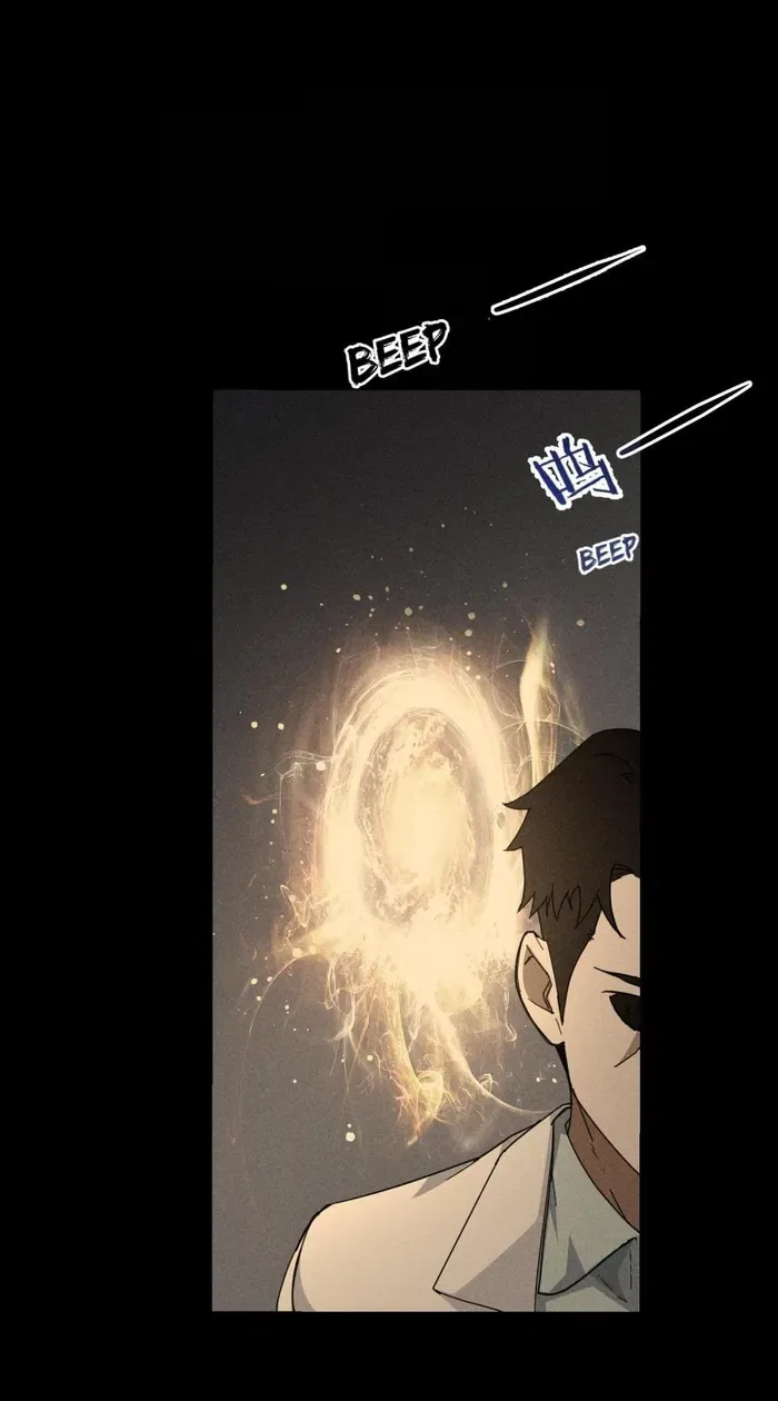 I Can See The Success Rate Chapter 188 – Page 46
