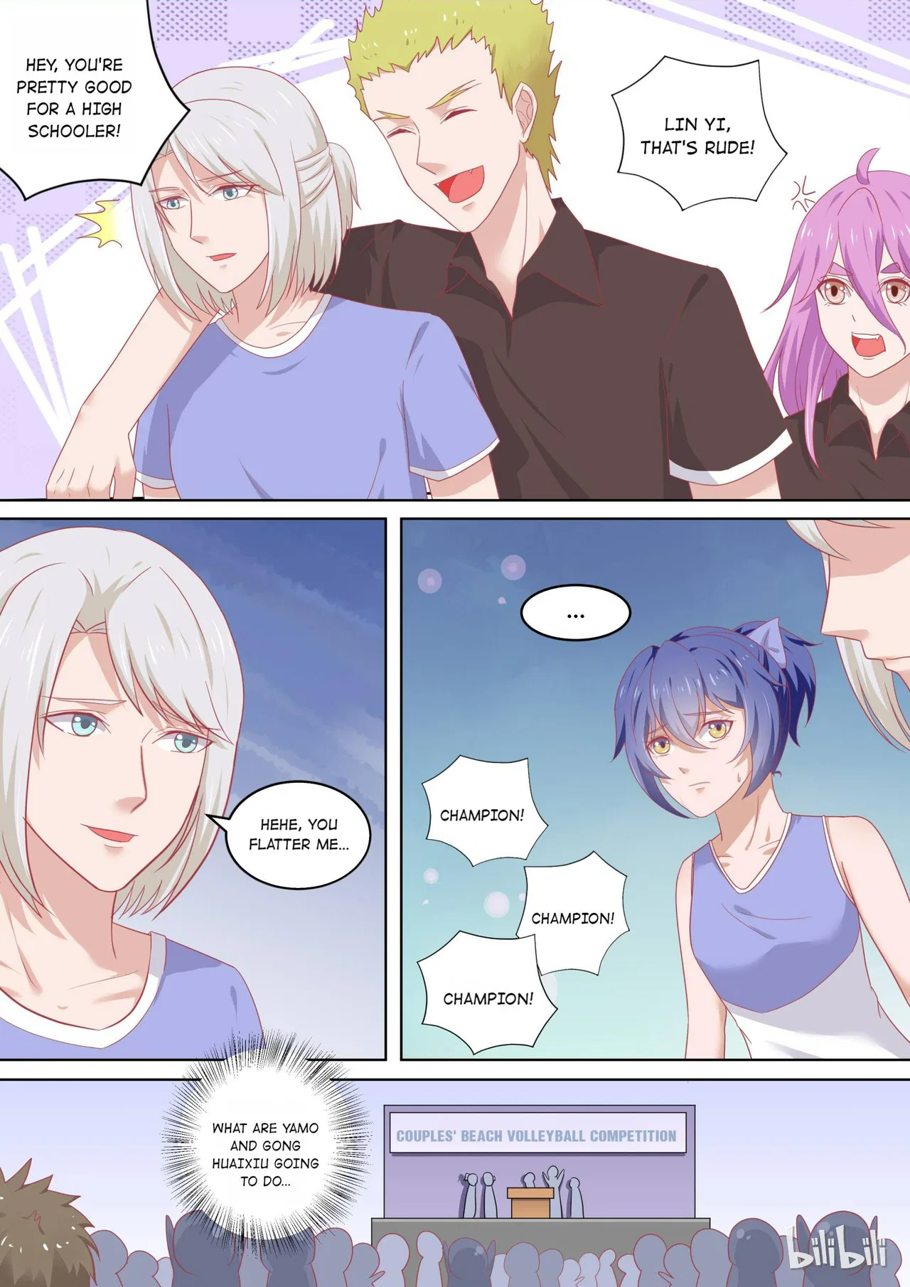 The Tyrannical Girl’s Sadistic Prince Chapter 94 – Page 2