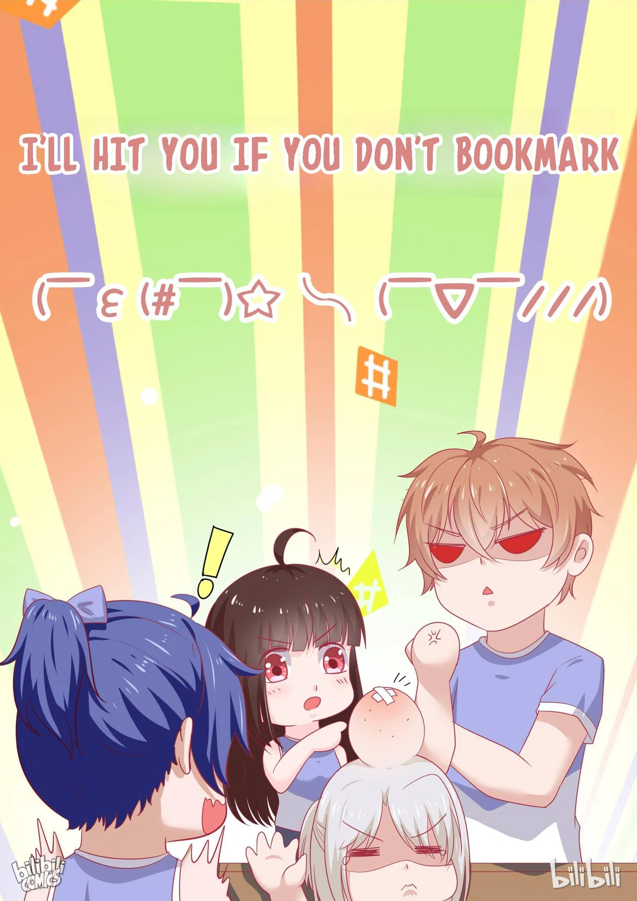 The Tyrannical Girl’s Sadistic Prince Chapter 90 – Page 12