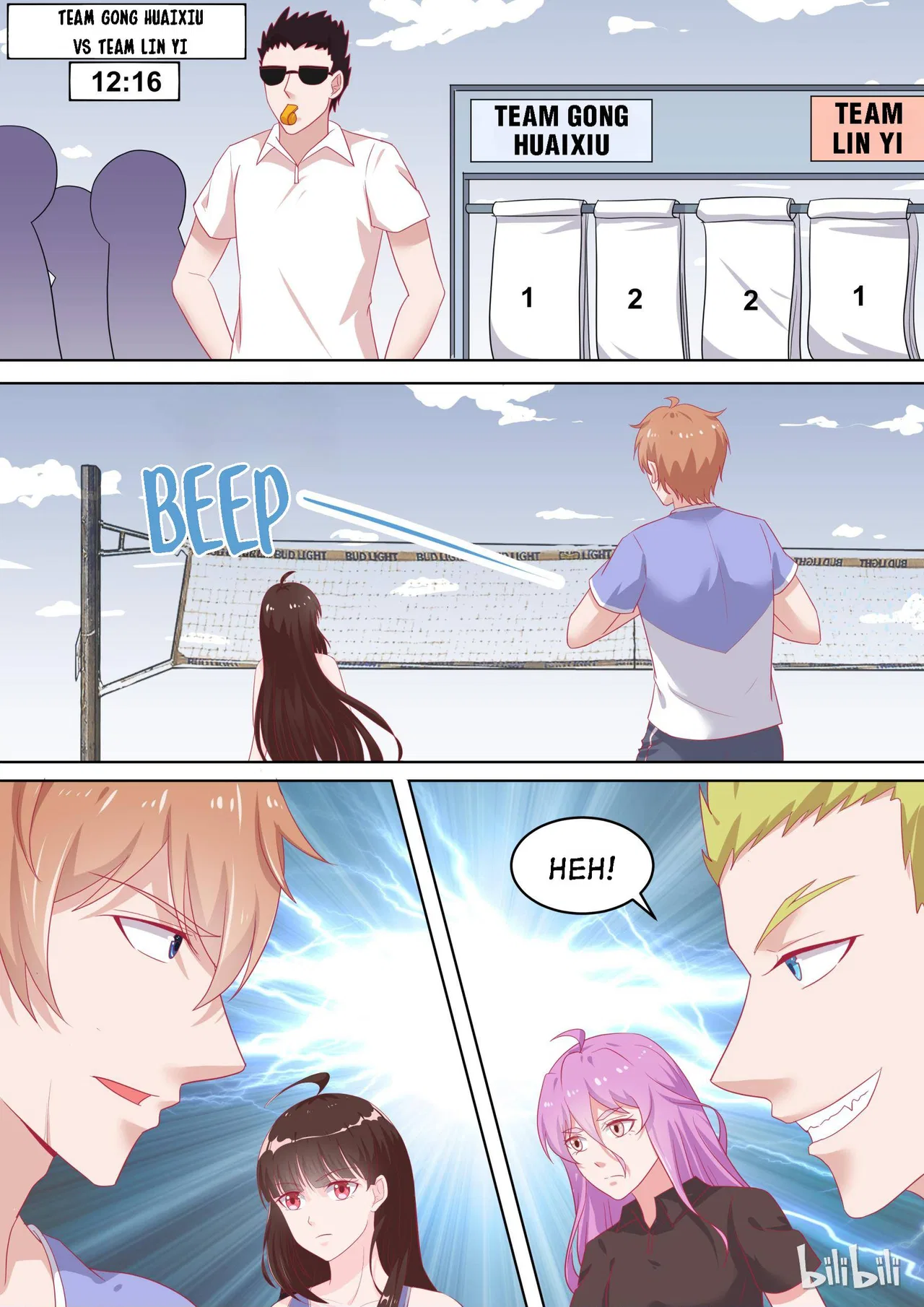The Tyrannical Girl’s Sadistic Prince Chapter 89 – Page 3