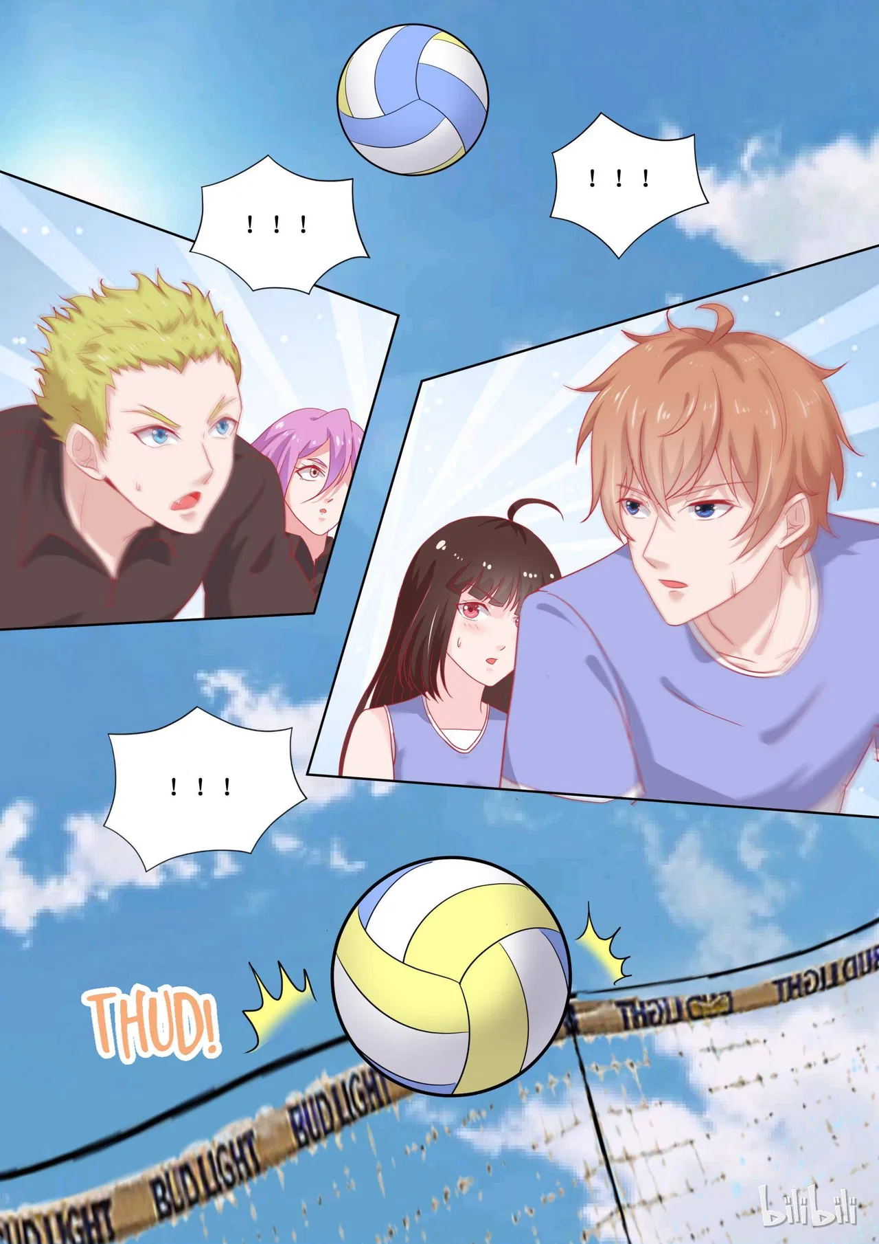 The Tyrannical Girl’s Sadistic Prince Chapter 88 – Page 9